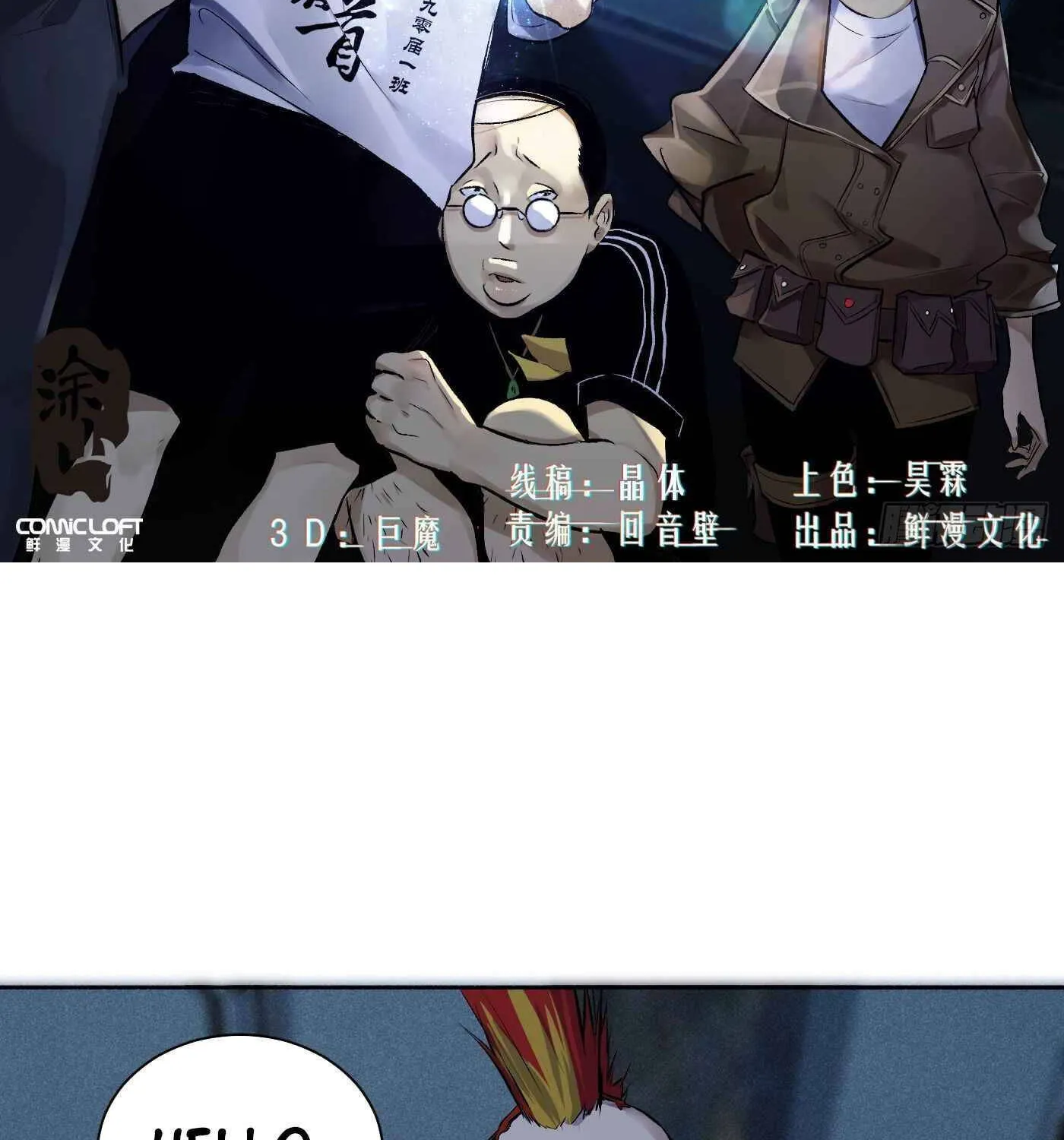 Read Detective VLOG chapter 17 image 2 on Lezhin