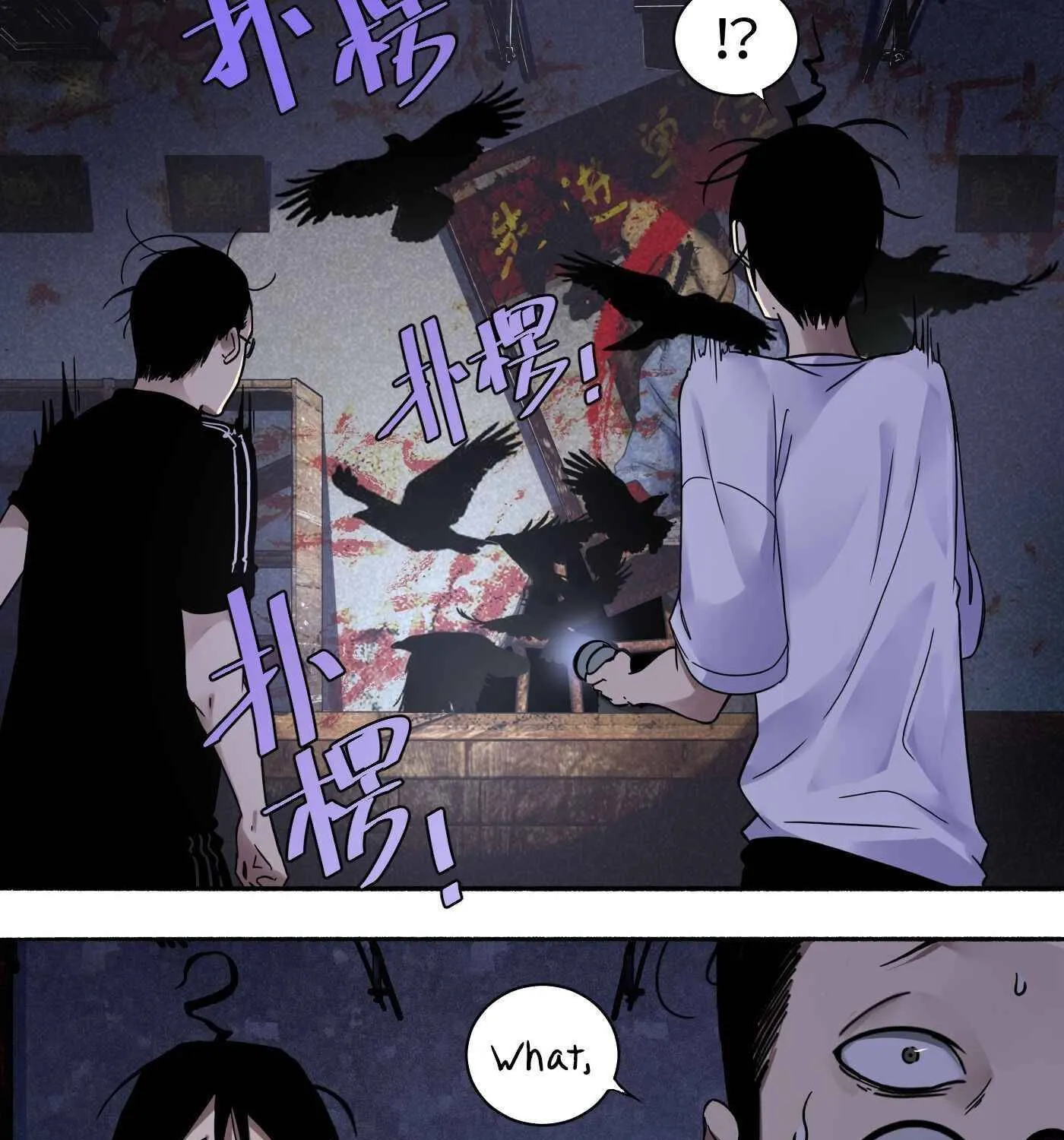 Read Detective VLOG chapter 17 image 24 on Lezhin