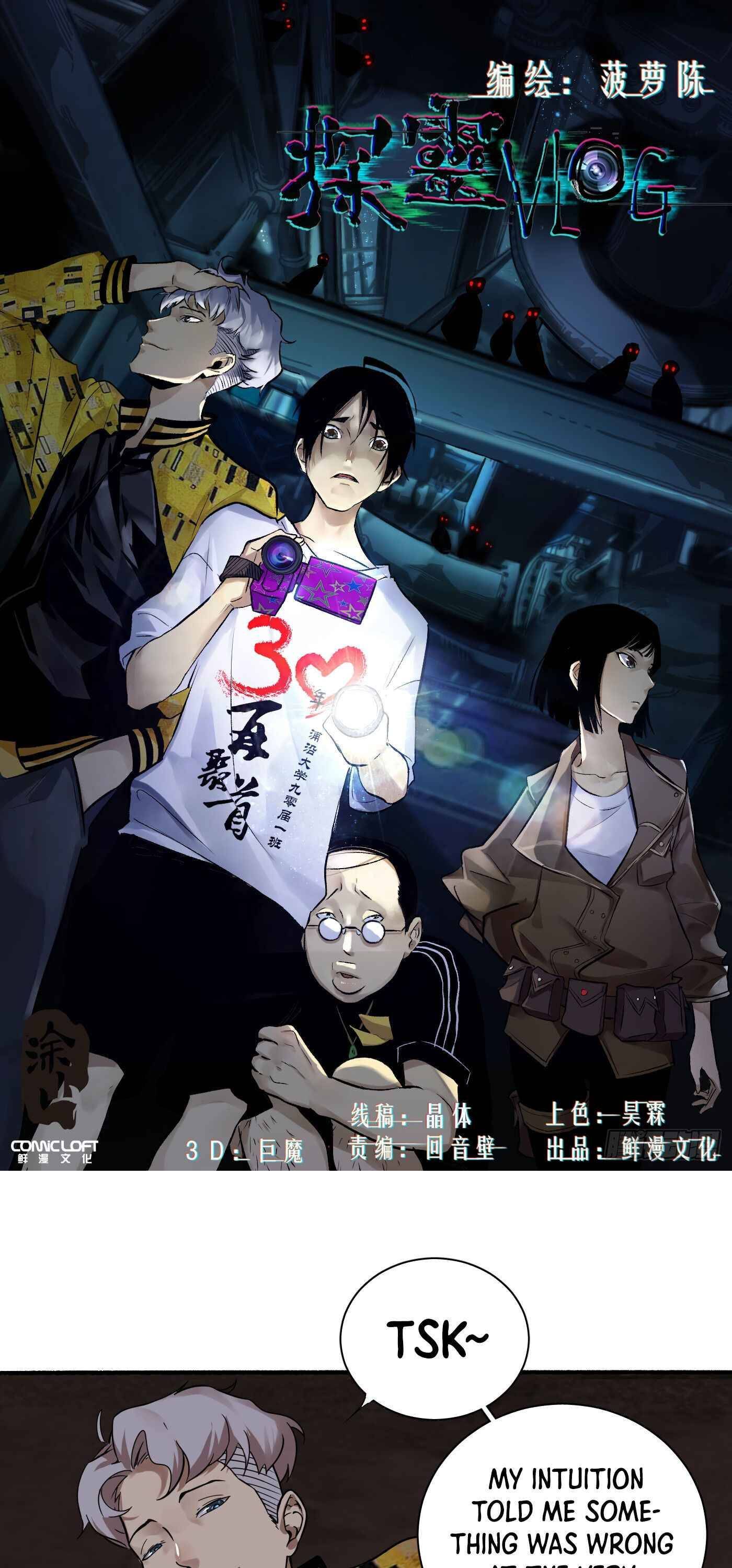 Read Detective VLOG chapter 18 image 1 on Lezhin