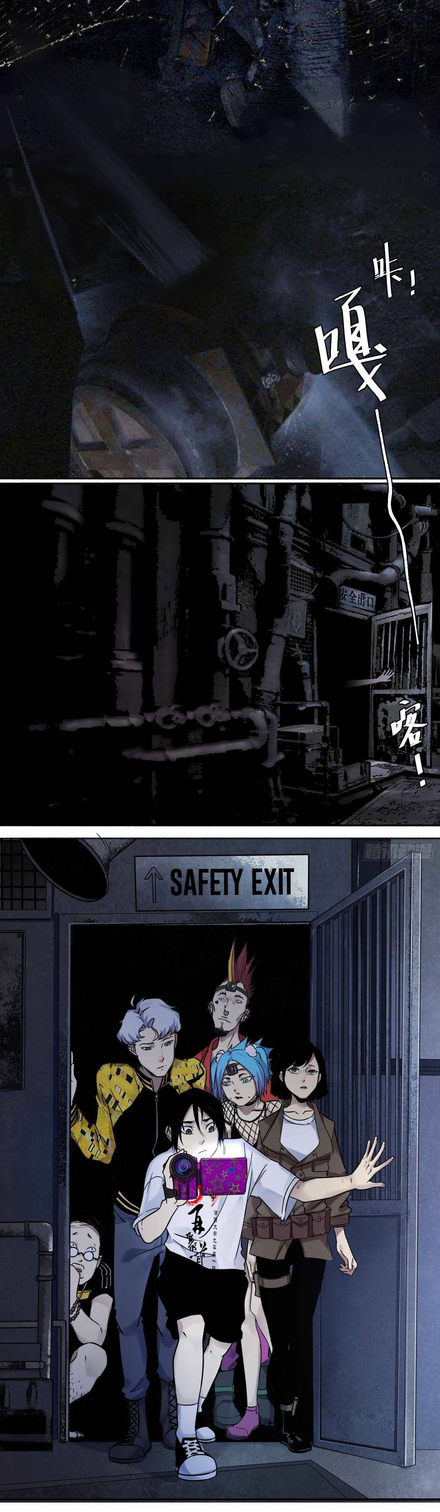 Read Detective VLOG chapter 18 image 16 on Lezhin