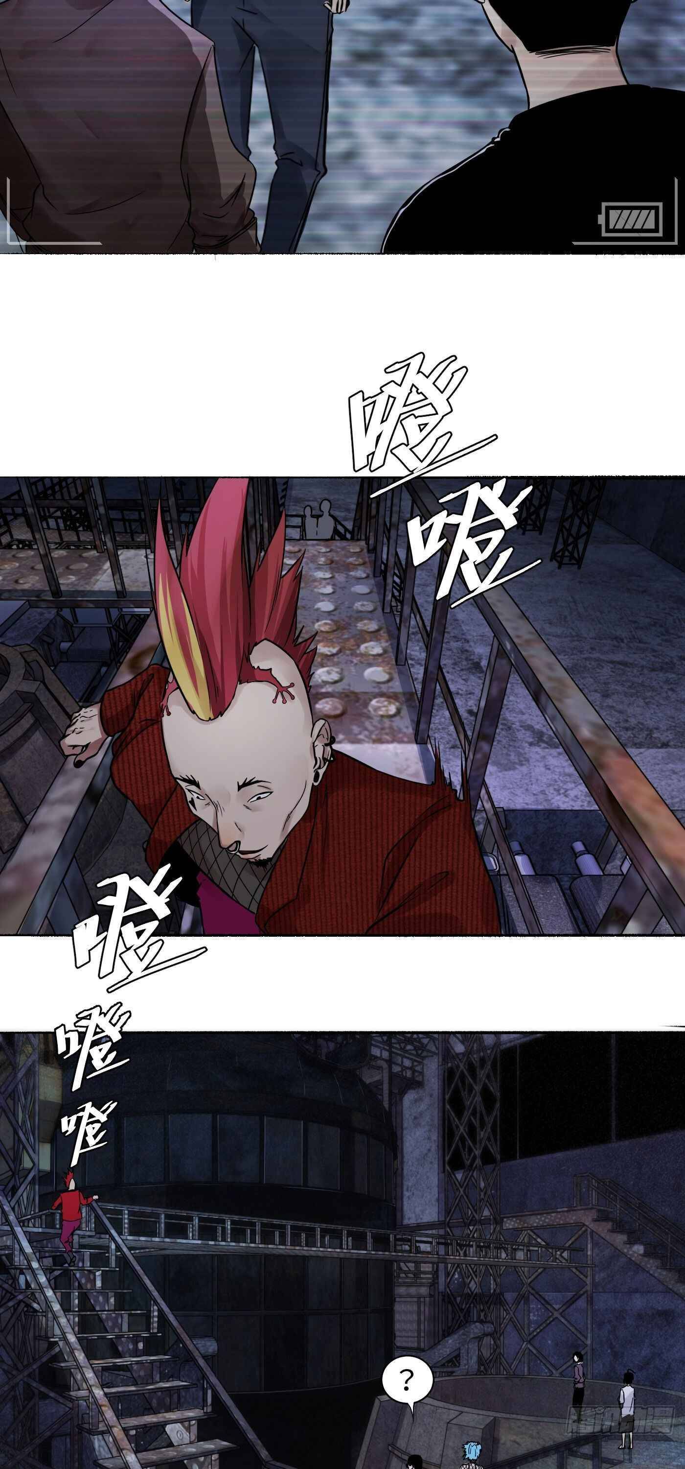 Read Detective VLOG chapter 18 image 18 on Lezhin