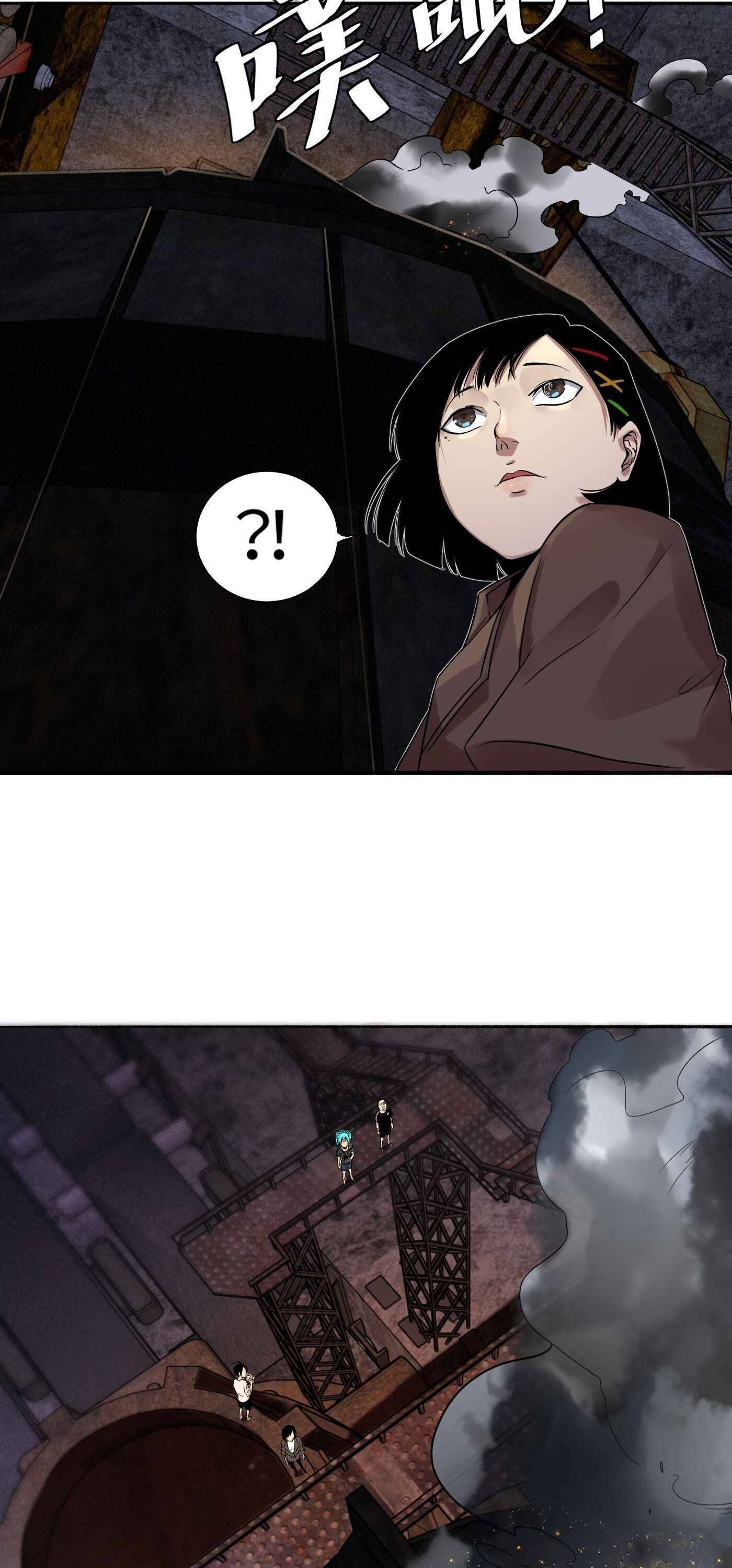 Read Detective VLOG chapter 18 image 21 on Lezhin