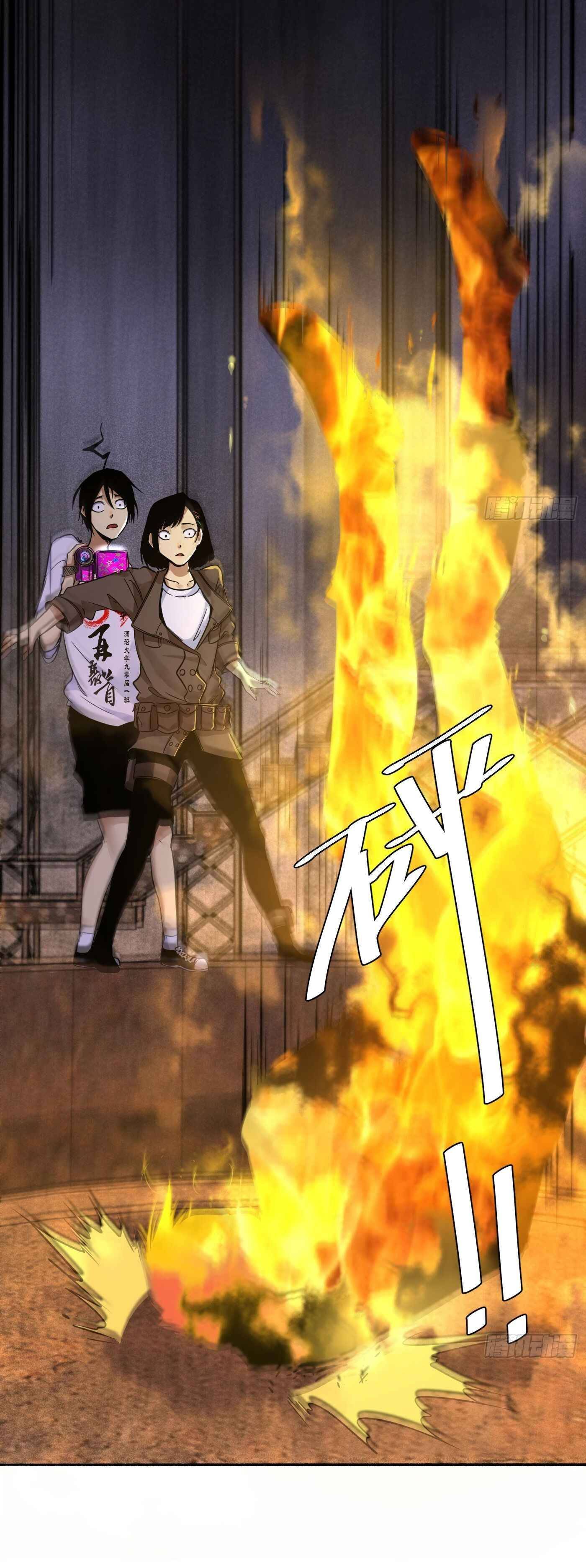 Read Detective VLOG chapter 18 image 27 on Lezhin