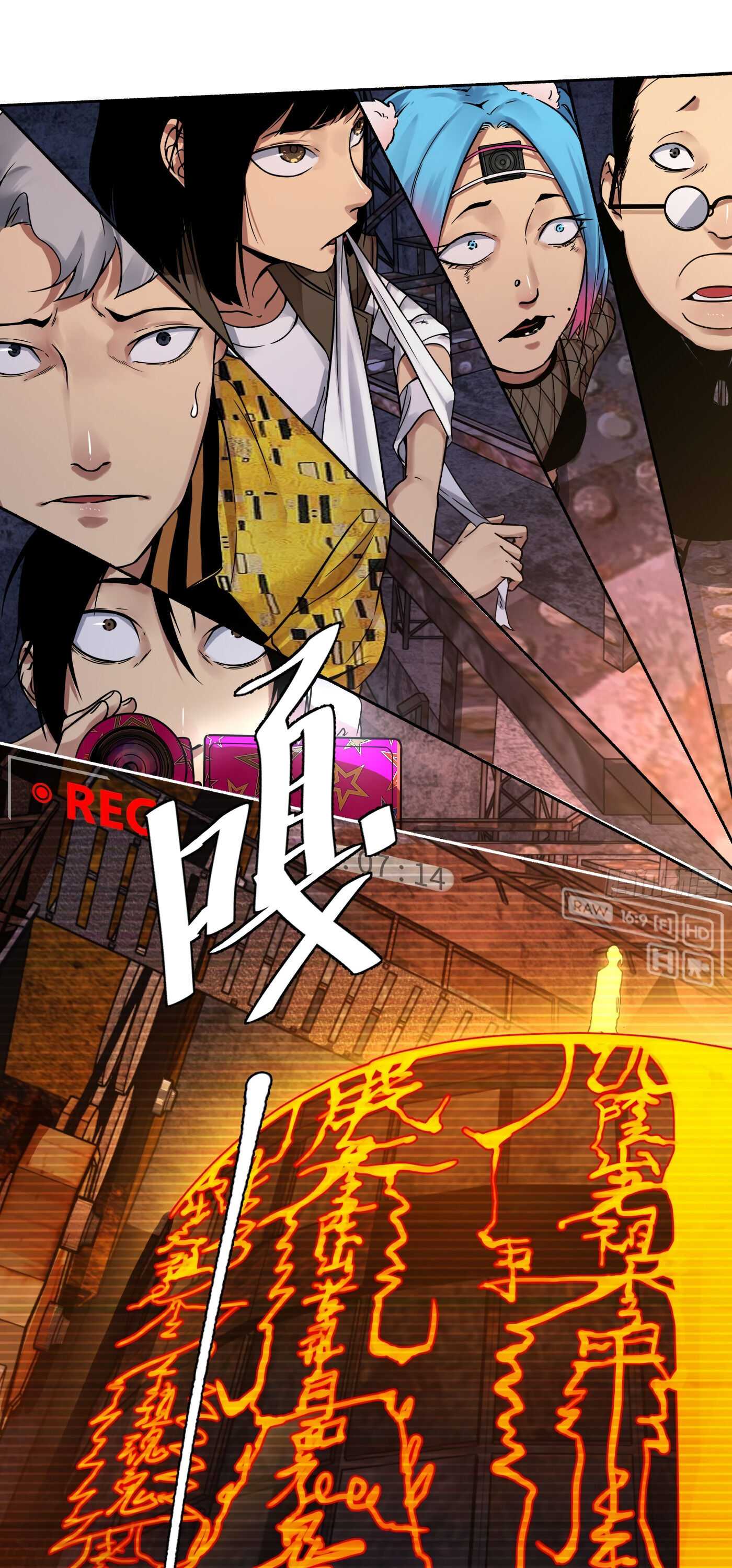 Read Detective VLOG chapter 19 image 2 on Lezhin
