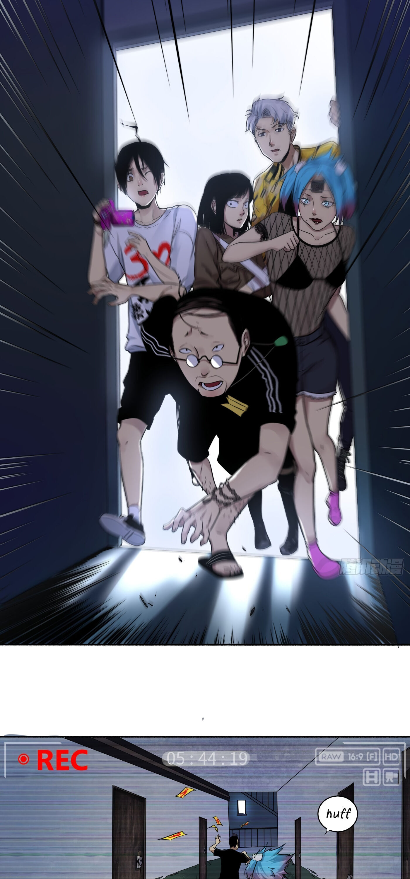 Read Detective VLOG chapter 19 image 23 on Lezhin