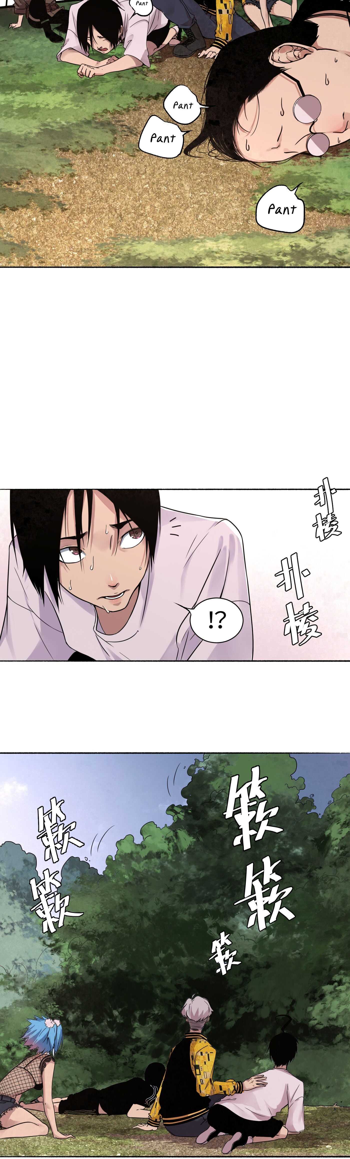 Read Detective VLOG chapter 19 image 27 on Lezhin