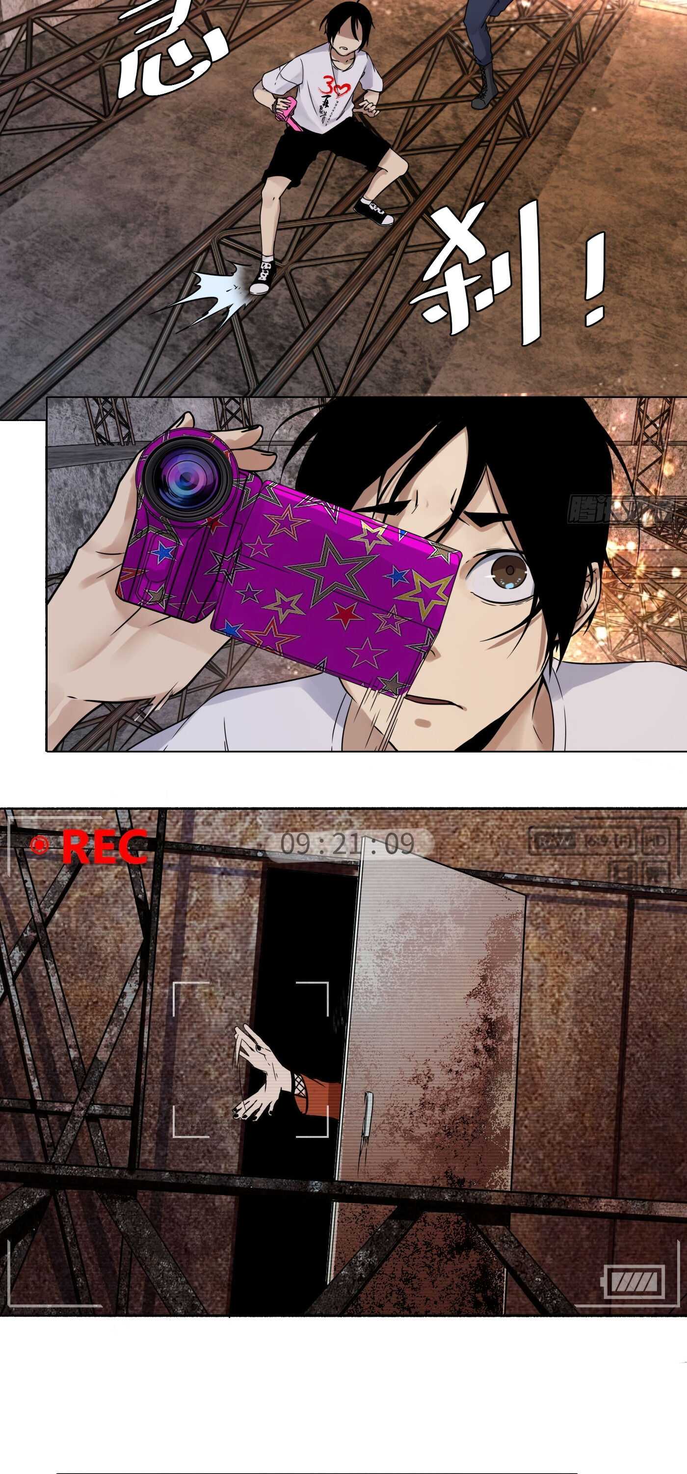 Read Detective VLOG chapter 22 image 17 on Lezhin