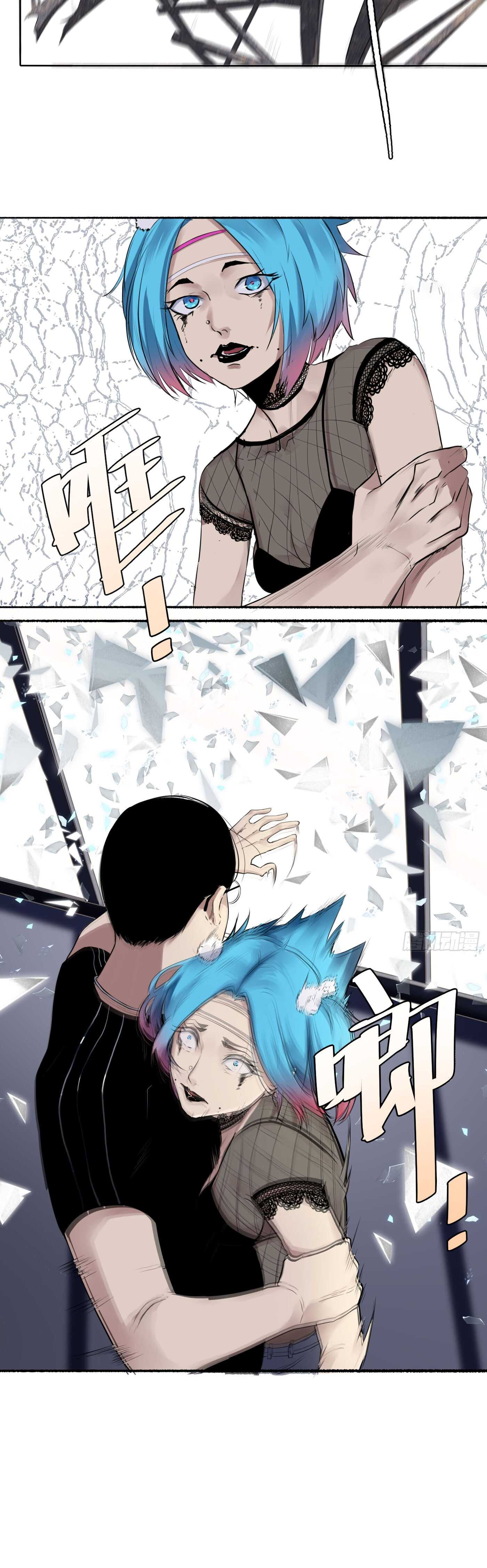 Read Detective VLOG chapter 22 image 37 on Lezhin