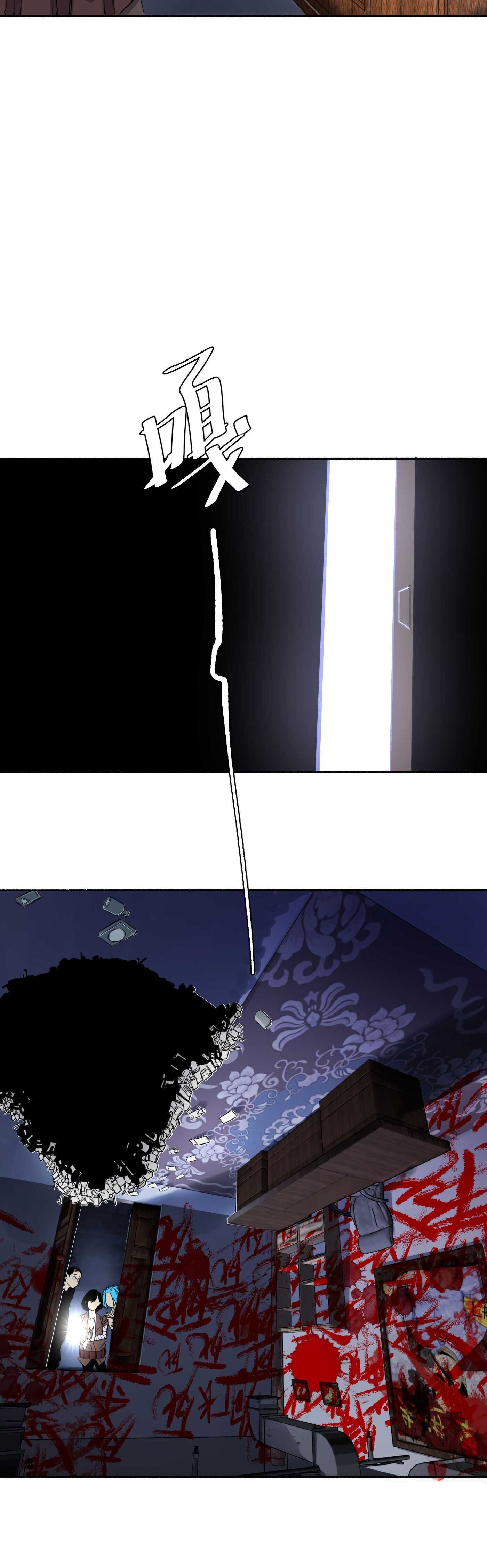 Read Detective VLOG chapter 22 image 9 on Lezhin