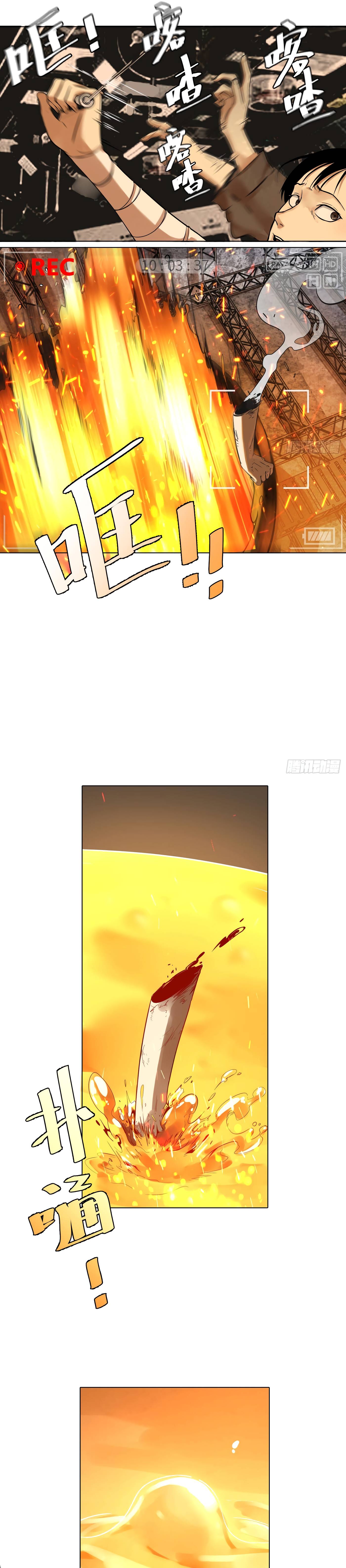 Read Detective VLOG chapter 24 image 6 on Lezhin