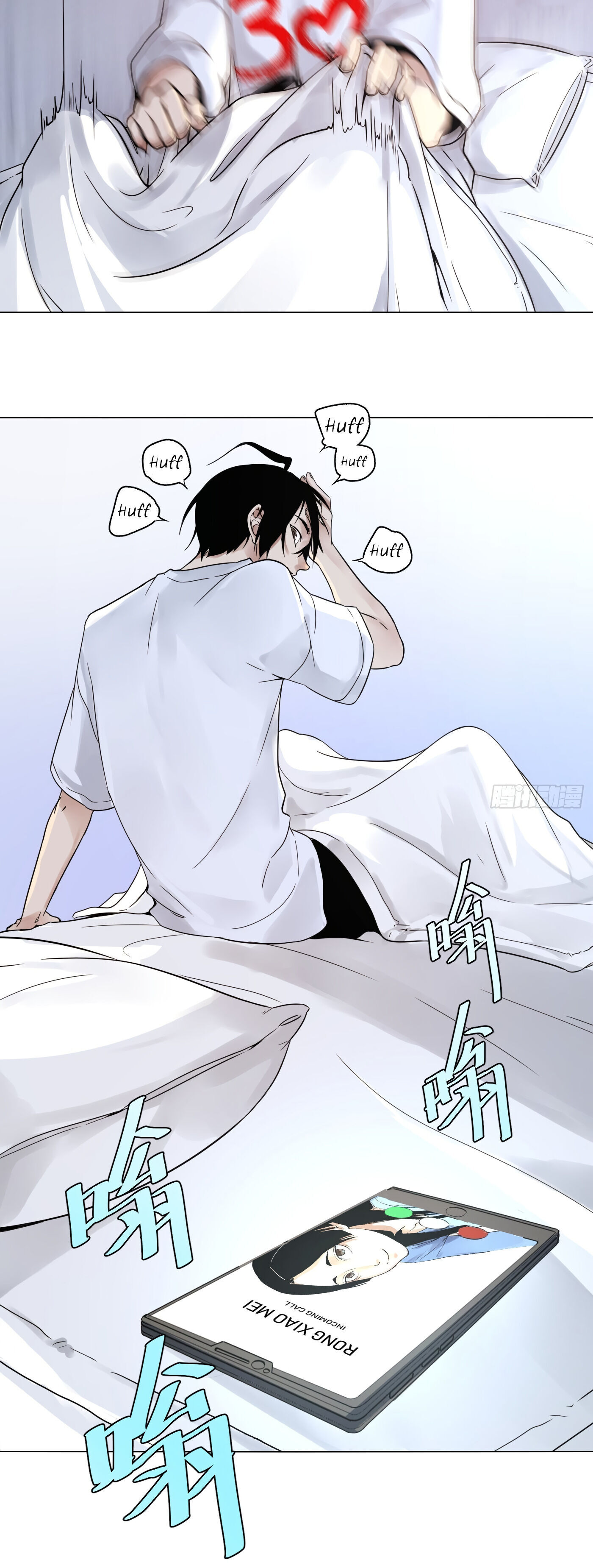 Read Detective VLOG chapter 25 image 40 on Lezhin