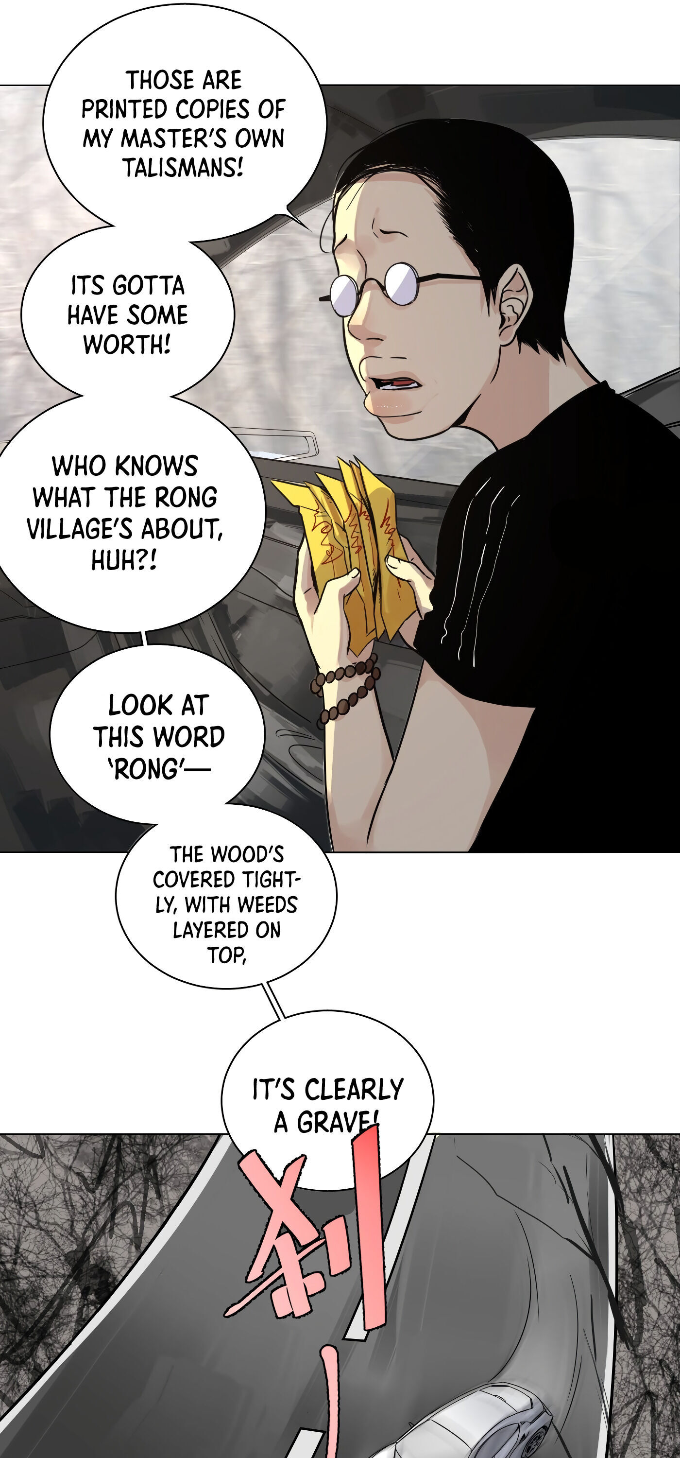 Read Detective VLOG chapter 26 image 11 on Lezhin
