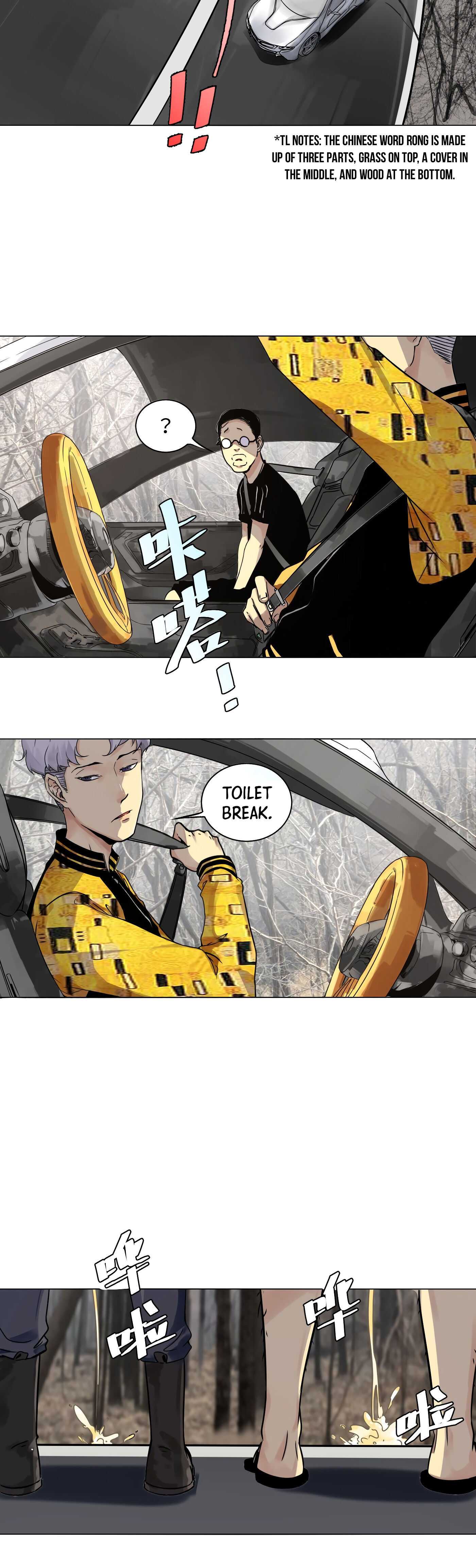 Read Detective VLOG chapter 26 image 12 on Lezhin