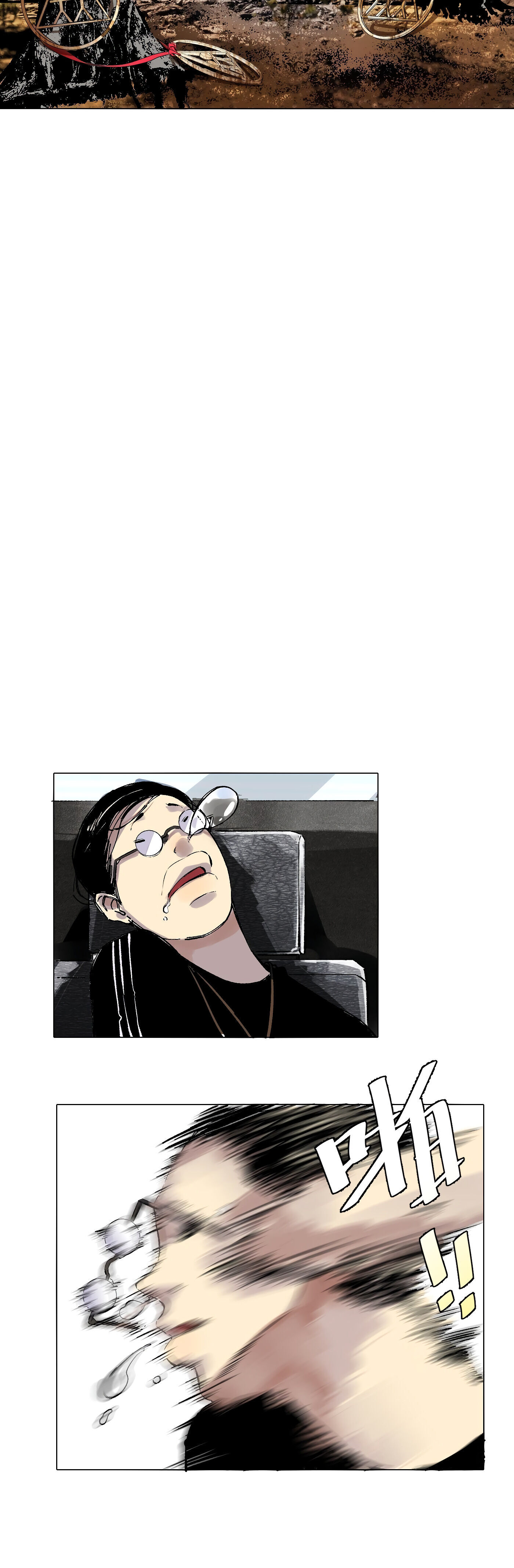 Read Detective VLOG chapter 26 image 14 on Lezhin