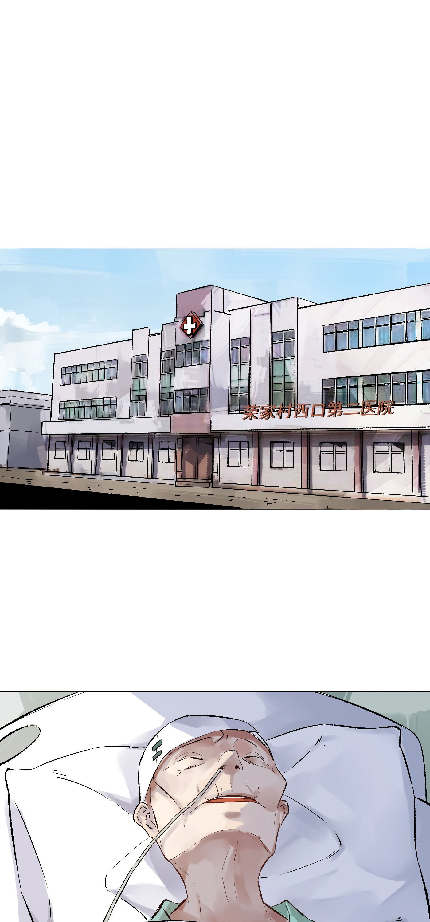 Read Detective VLOG chapter 26 image 26 on Lezhin