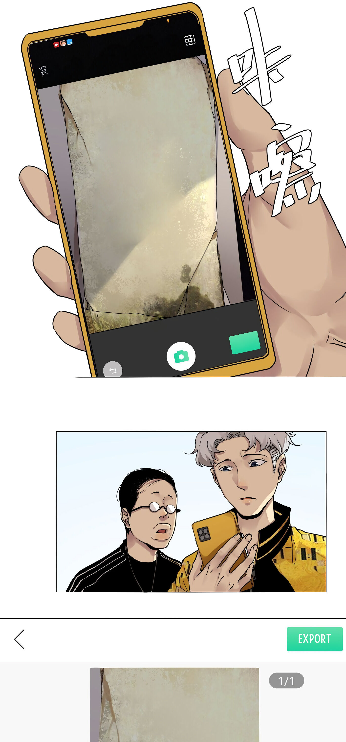 Read Detective VLOG chapter 27 image 22 on Lezhin