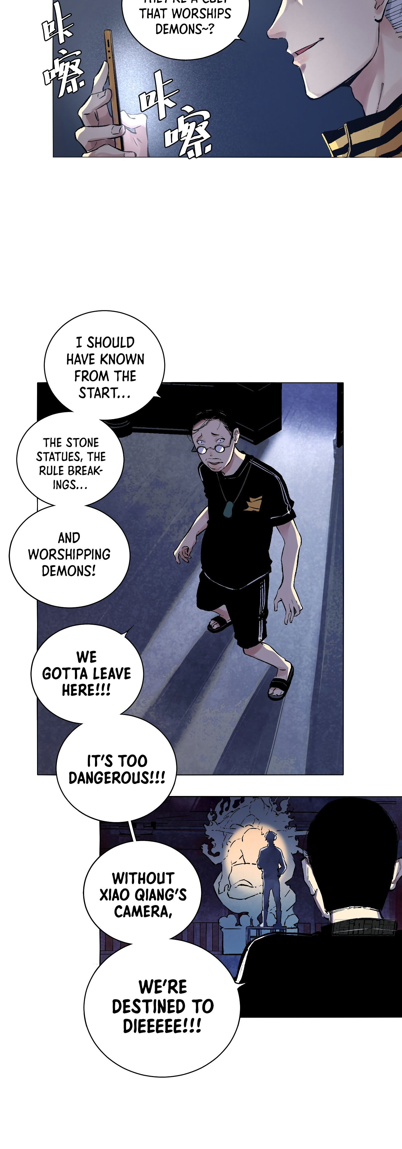 Read Detective VLOG chapter 28 image 12 on Lezhin