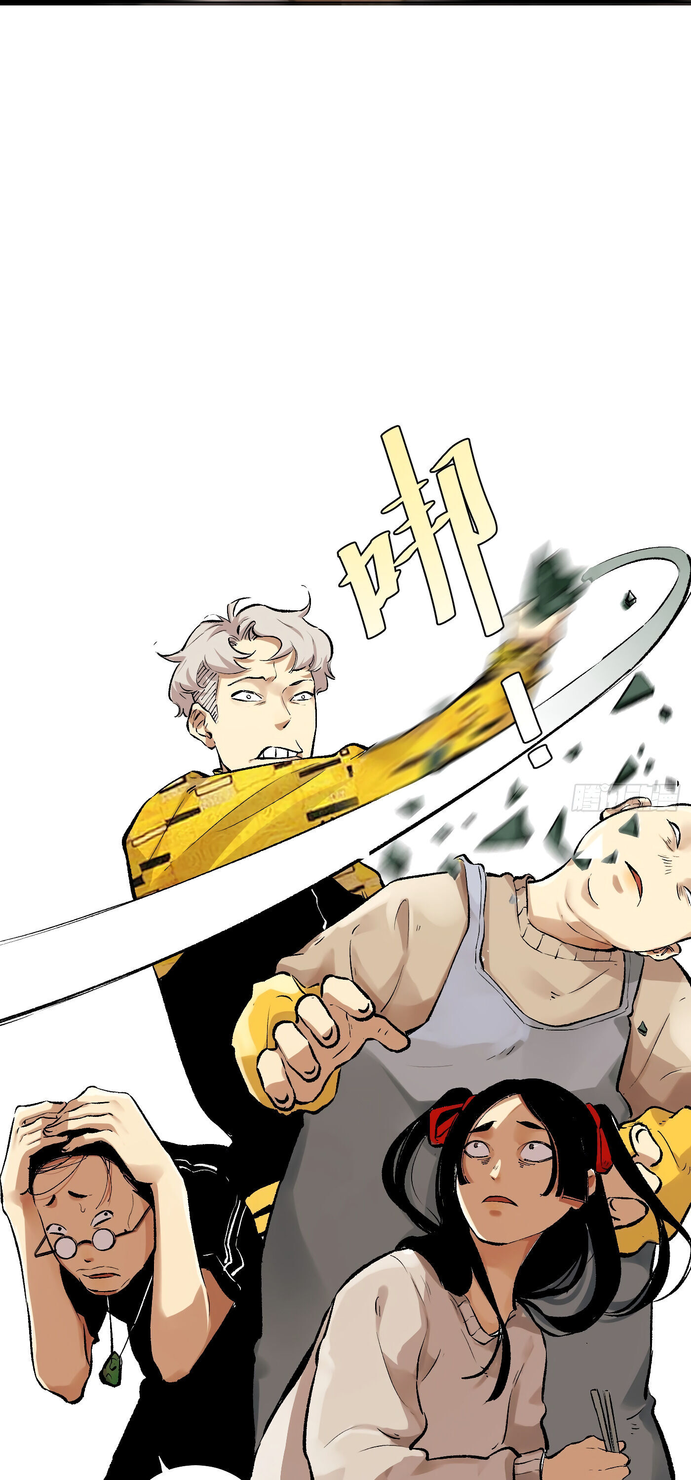 Read Detective VLOG chapter 29 image 26 on Lezhin