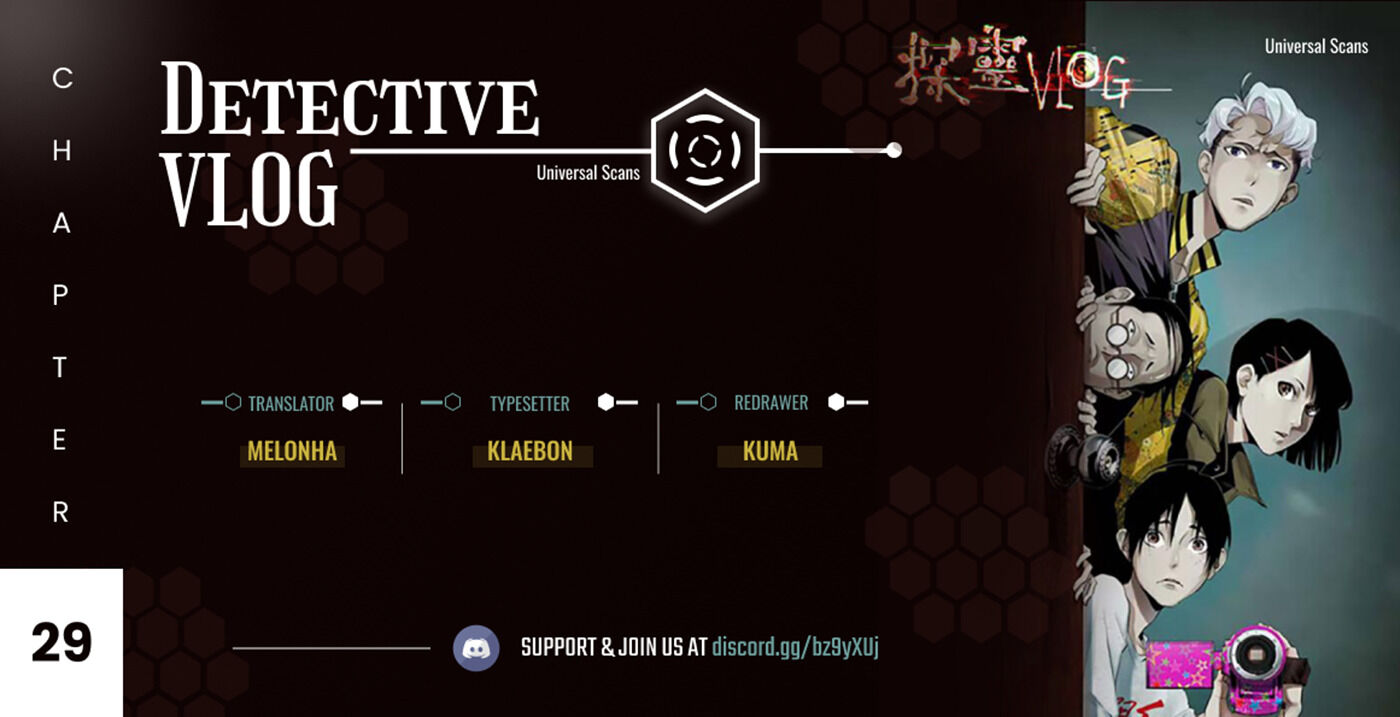 Read Detective VLOG chapter 29 image 34 on Lezhin