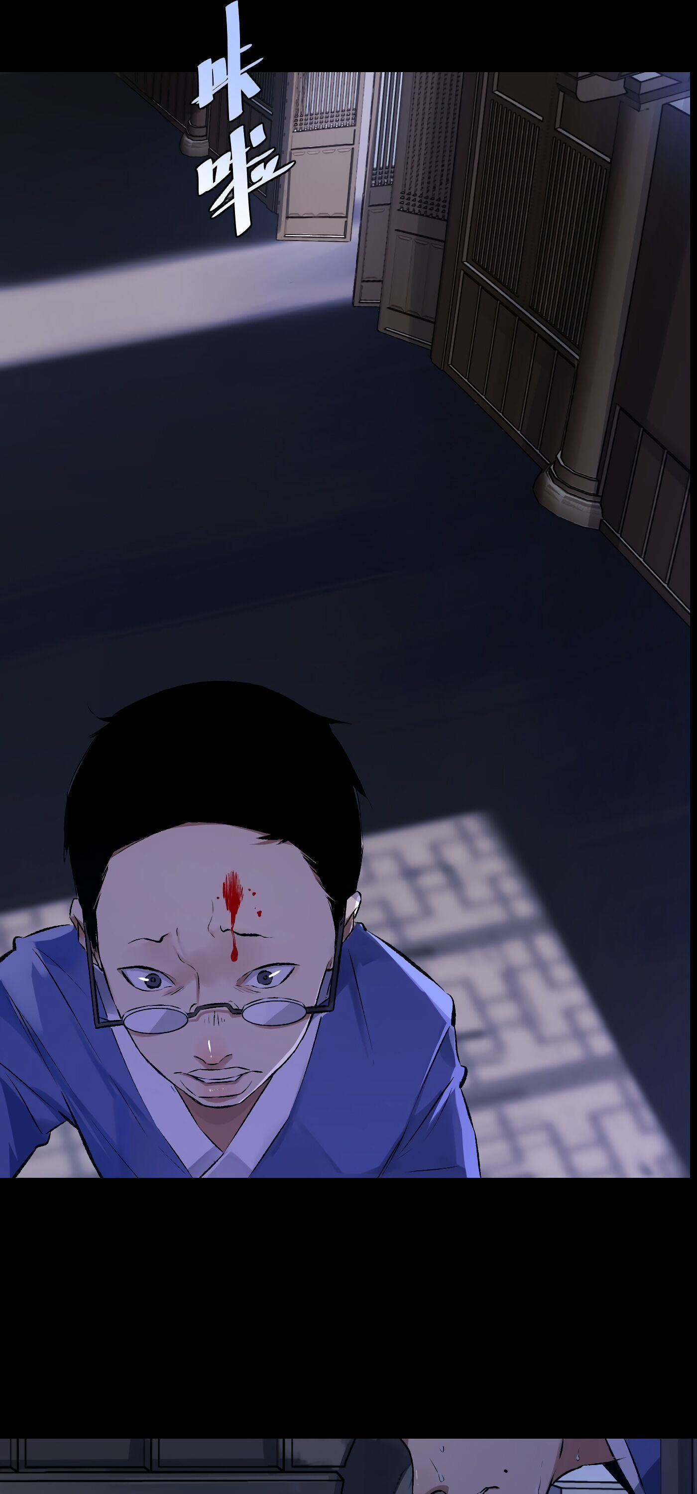 Read Detective VLOG chapter 31 image 31 on Lezhin