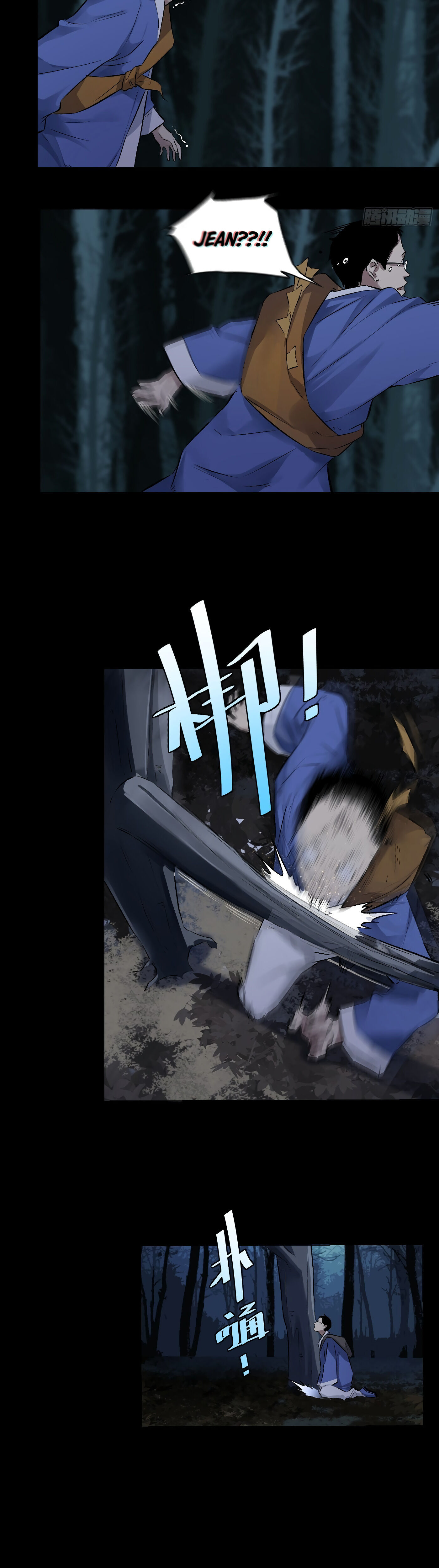 Read Detective VLOG chapter 32 image 16 on Lezhin