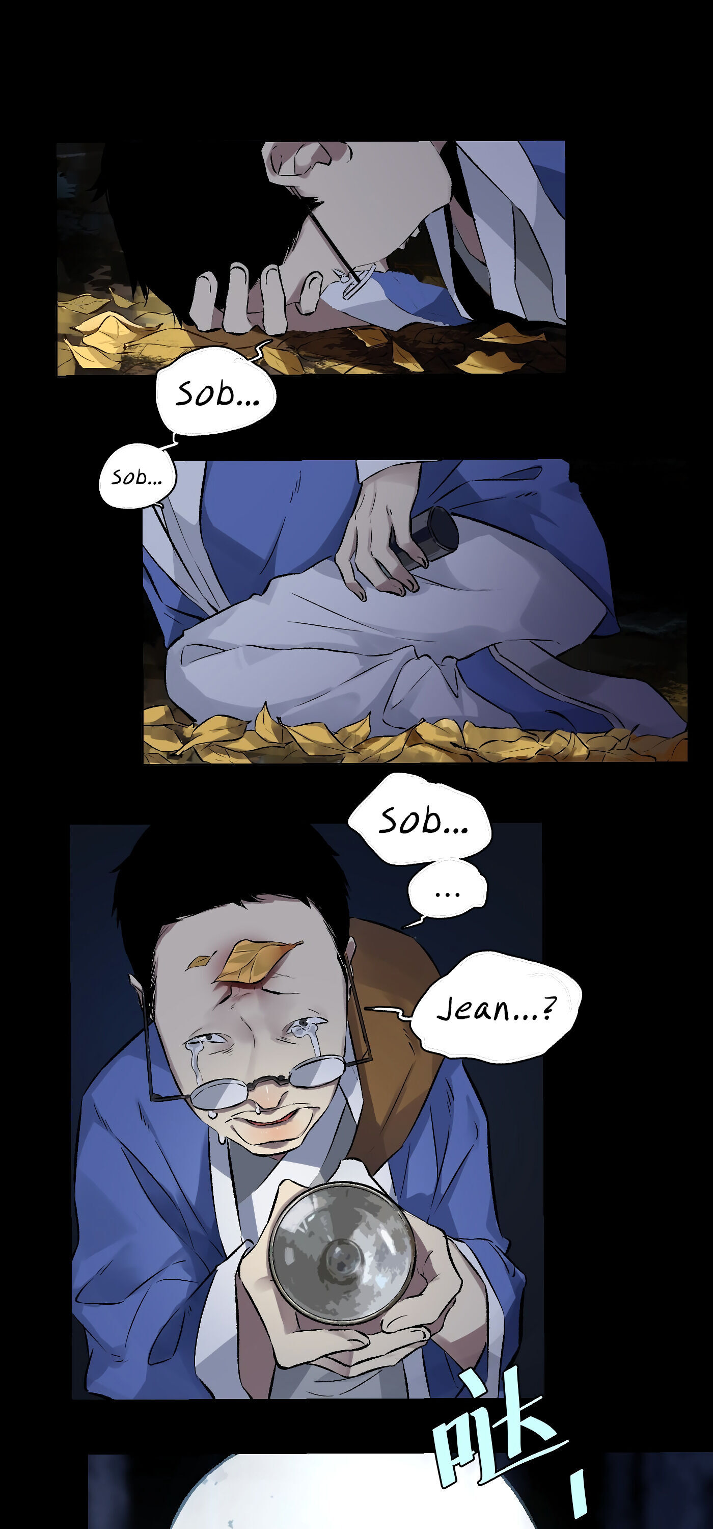 Read Detective VLOG chapter 32 image 17 on Lezhin