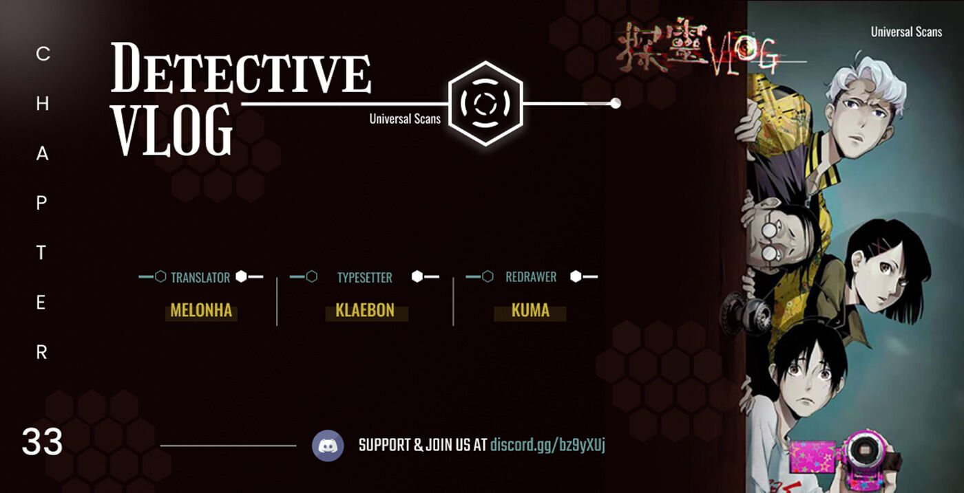 Read Detective VLOG chapter 33 image 0 on Lezhin