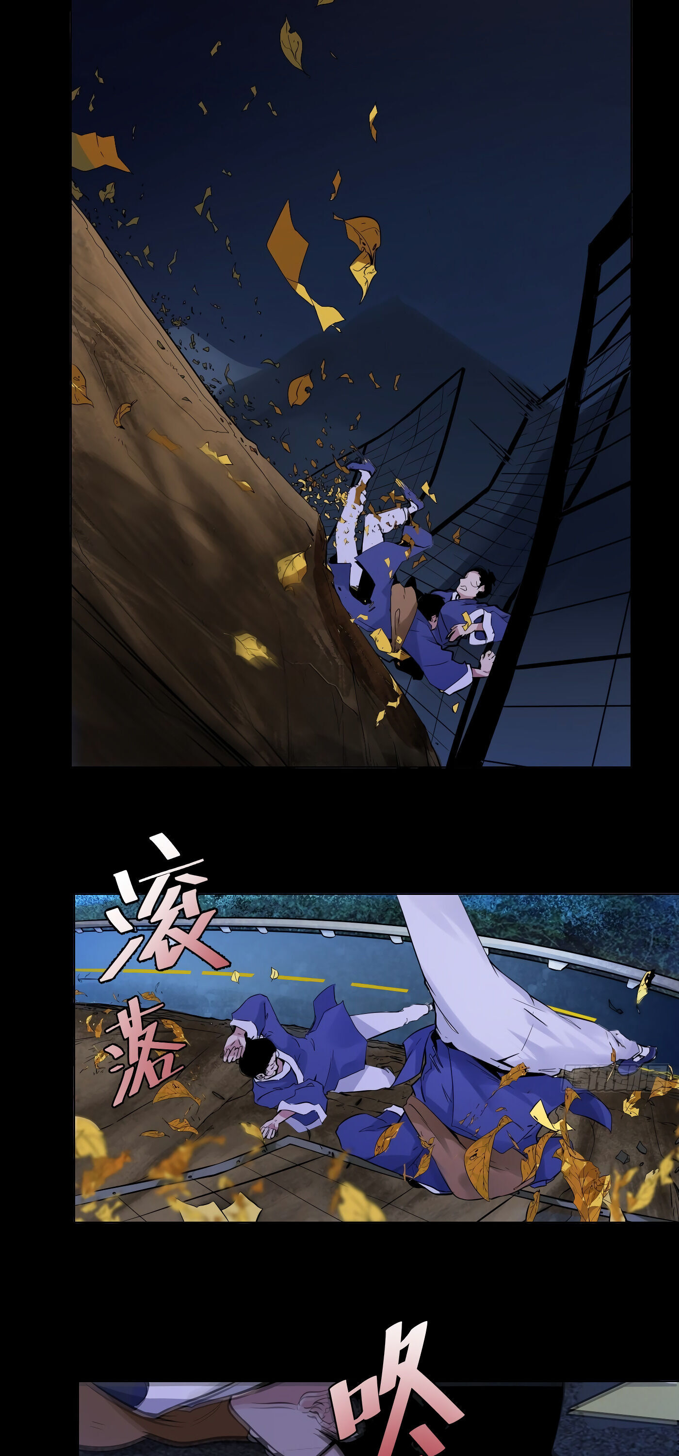 Read Detective VLOG chapter 33 image 8 on Lezhin