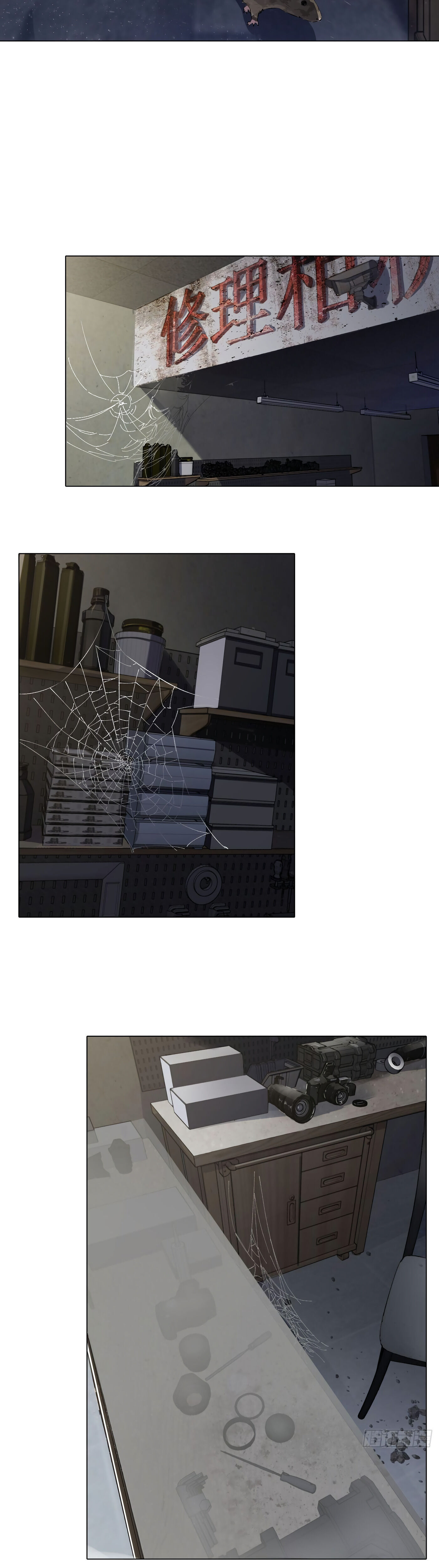 Read Detective VLOG chapter 35 image 22 on Lezhin