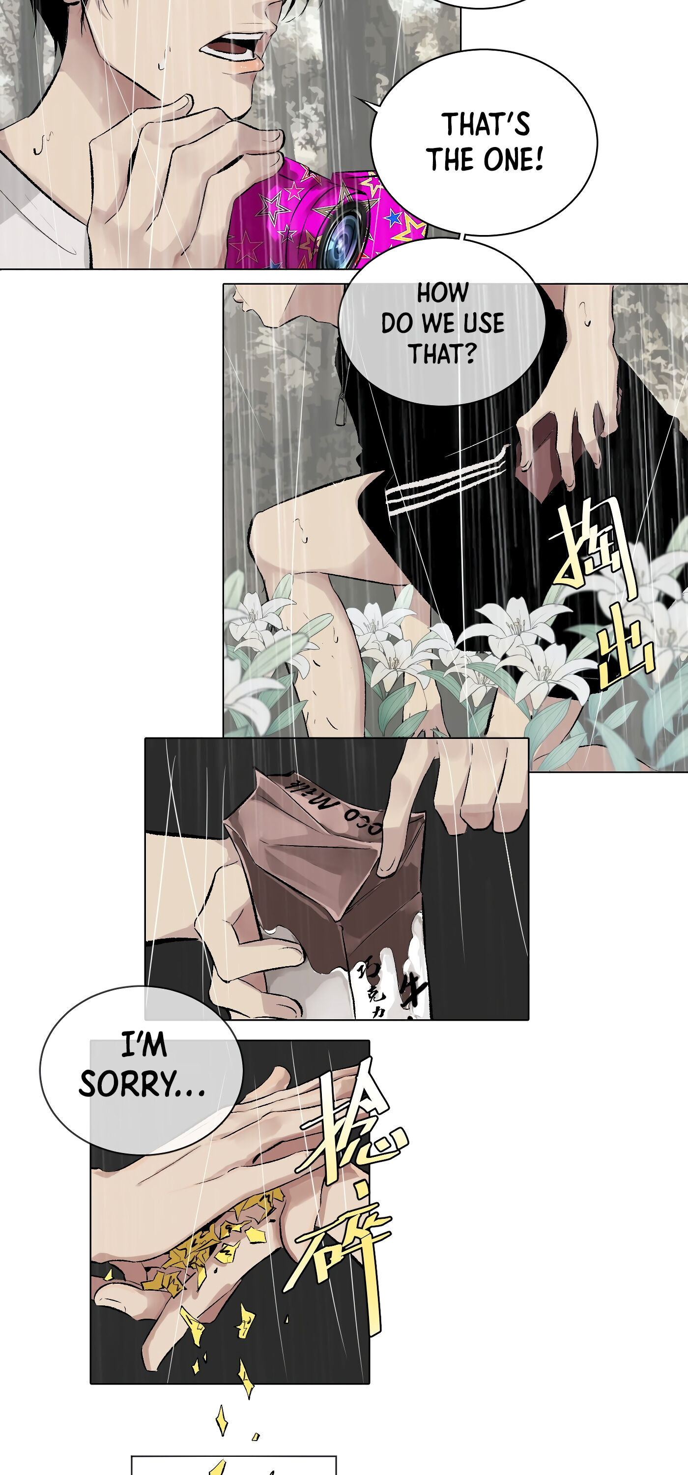 Read Detective VLOG chapter 36 image 12 on Lezhin