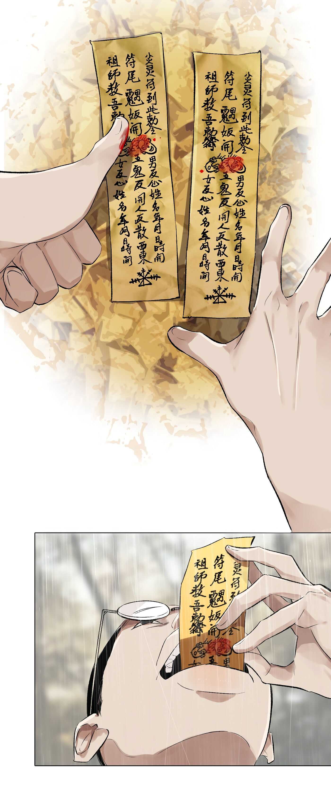 Read Detective VLOG chapter 36 image 19 on Lezhin