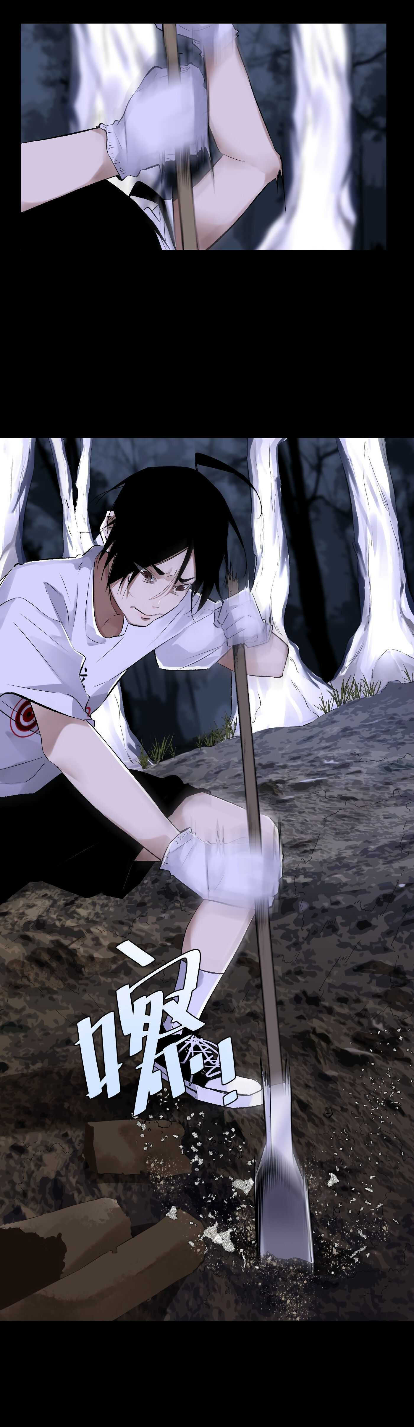 Read Detective VLOG chapter 38 image 2 on Lezhin