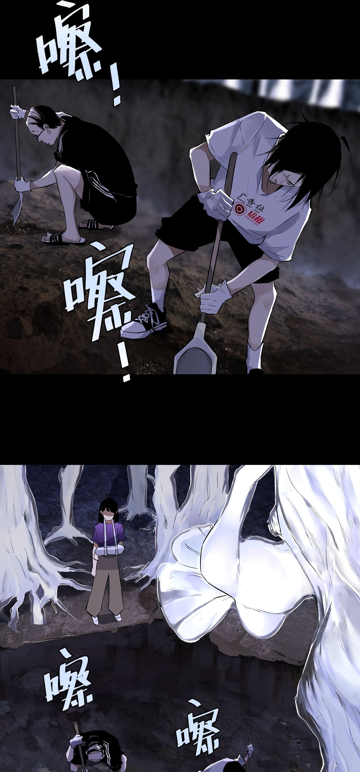 Read Detective VLOG chapter 38 image 3 on Lezhin