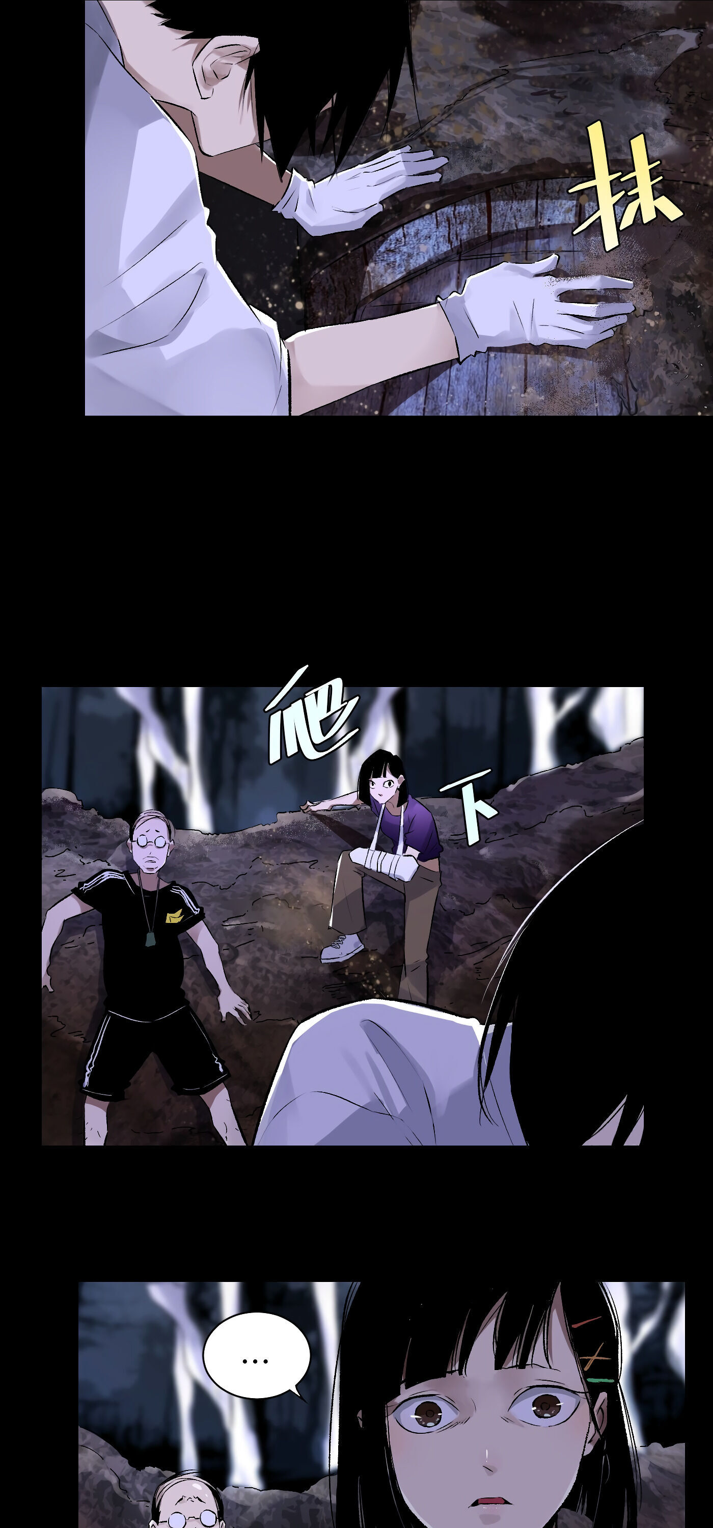 Read Detective VLOG chapter 38 image 5 on Lezhin