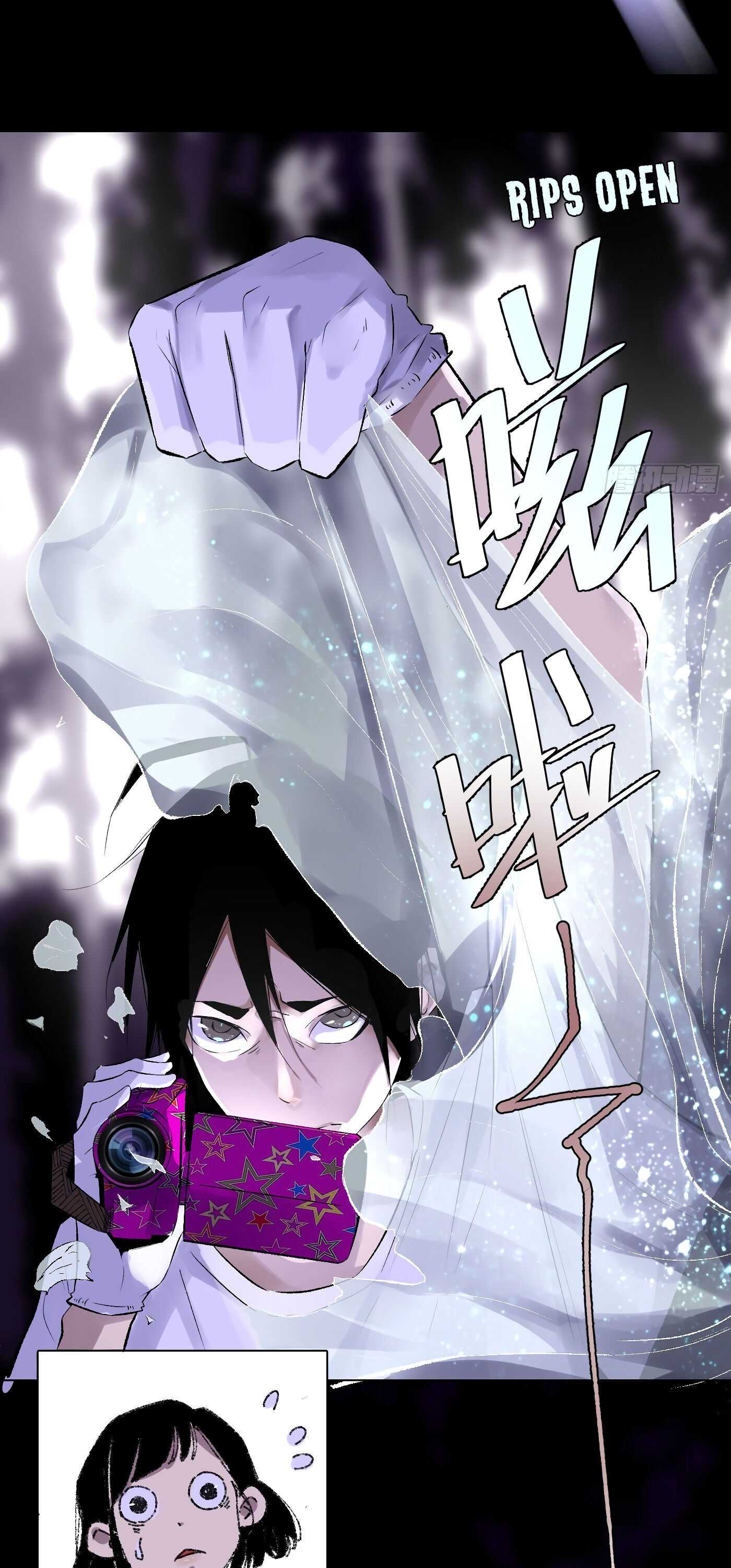 Read Detective VLOG chapter 39 image 16 on Lezhin
