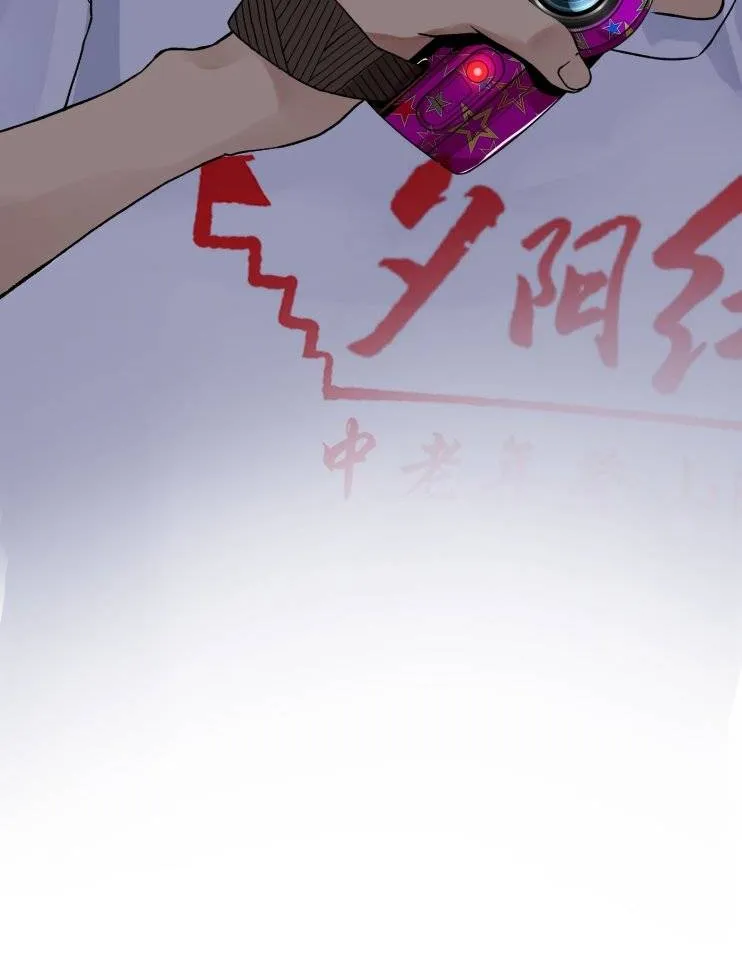 Read Detective VLOG chapter 4 image 52 on Lezhin
