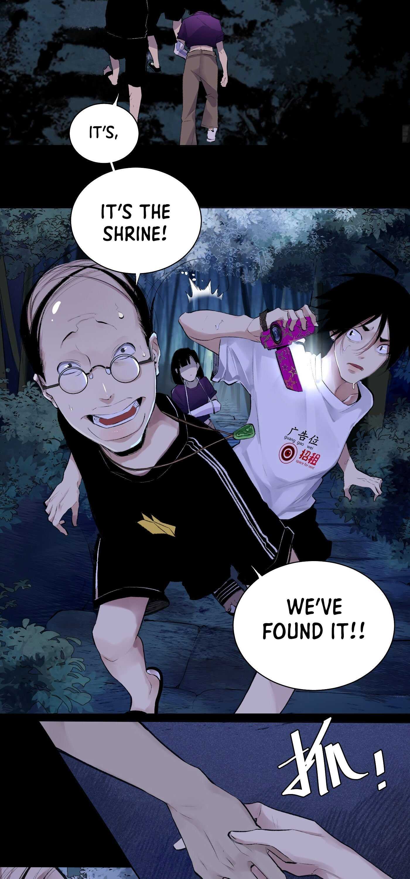 Read Detective VLOG chapter 41 image 2 on Lezhin