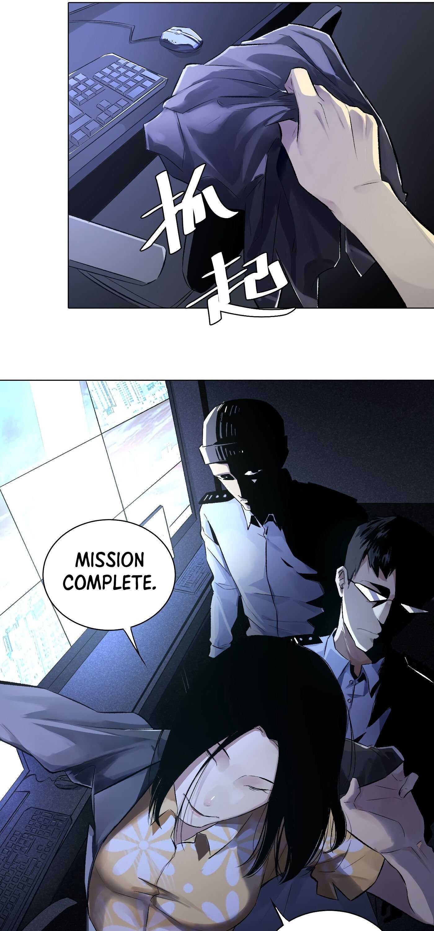 Read Detective VLOG chapter 41 image 20 on Lezhin