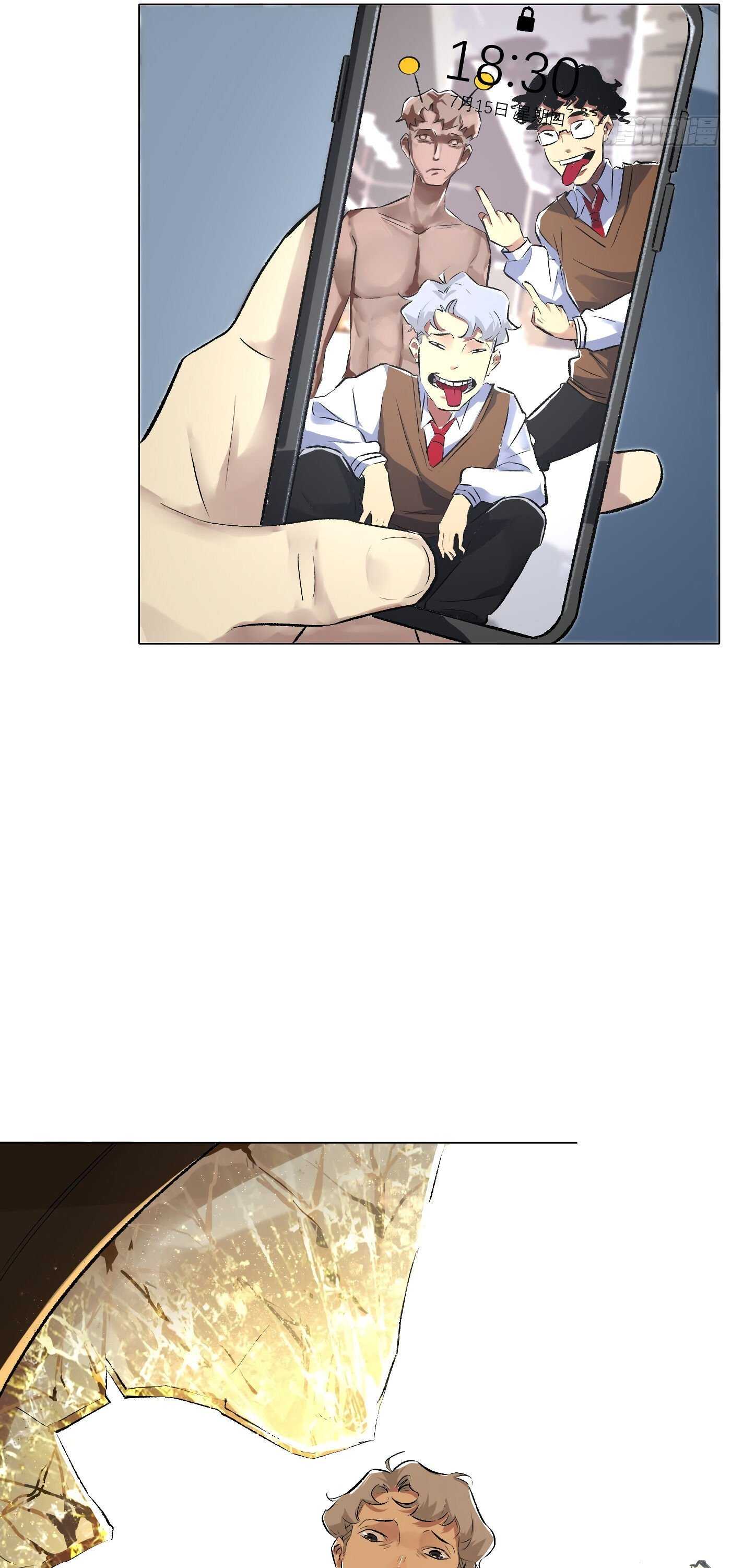 Read Detective VLOG chapter 41 image 22 on Lezhin
