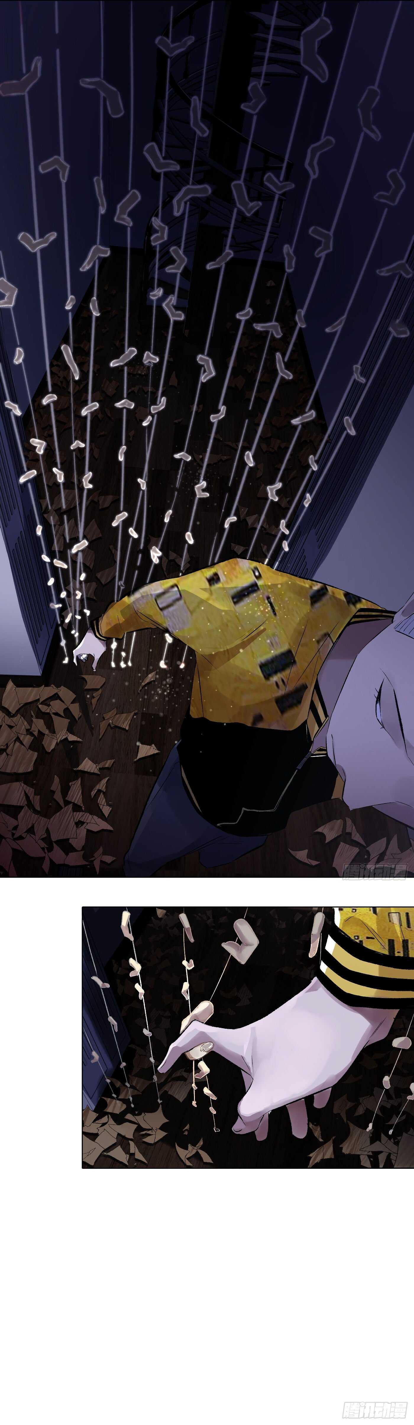 Read Detective VLOG chapter 41 image 30 on Lezhin