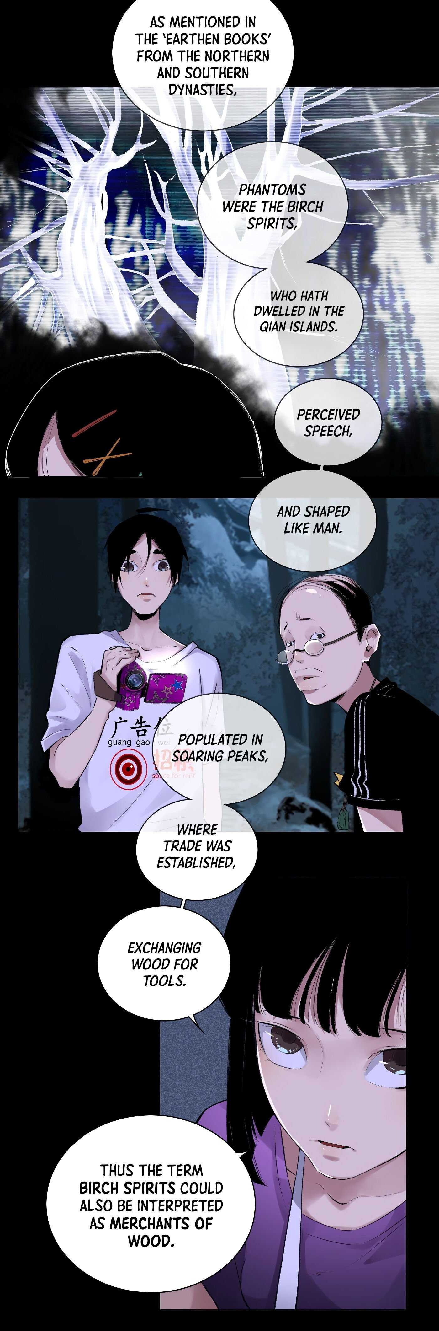 Read Detective VLOG chapter 41 image 5 on Lezhin