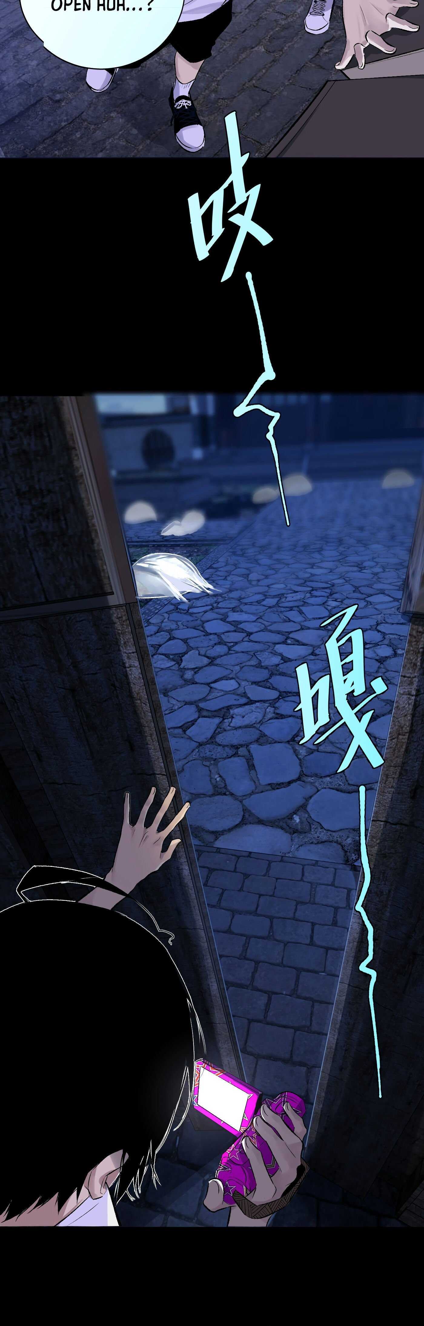 Read Detective VLOG chapter 42 image 4 on Lezhin