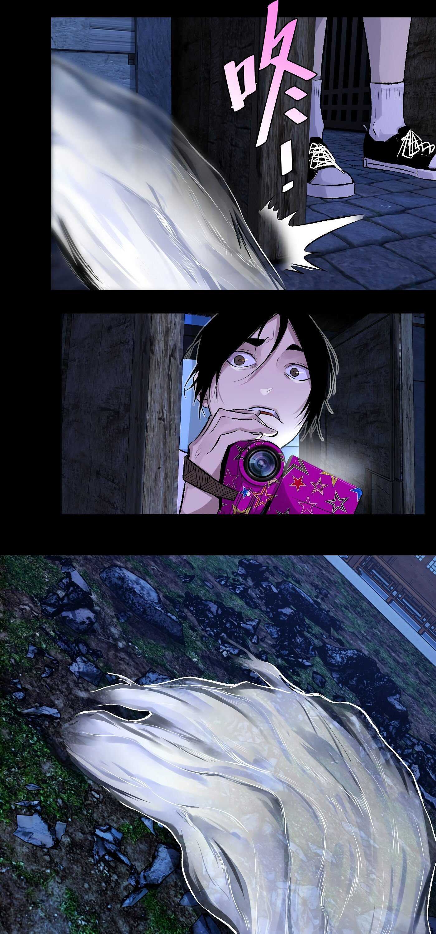 Read Detective VLOG chapter 42 image 5 on Lezhin