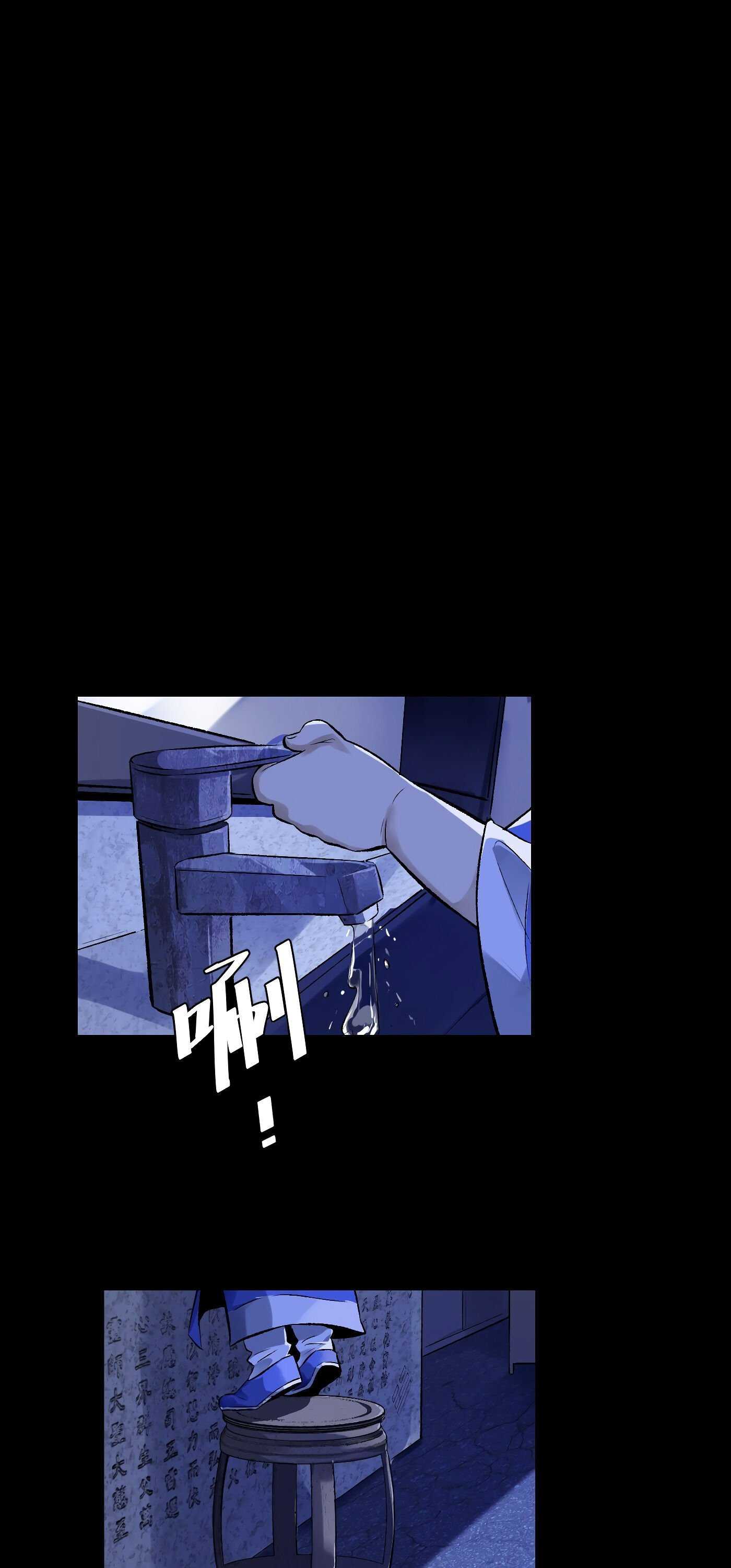 Read Detective VLOG chapter 43 image 20 on Lezhin