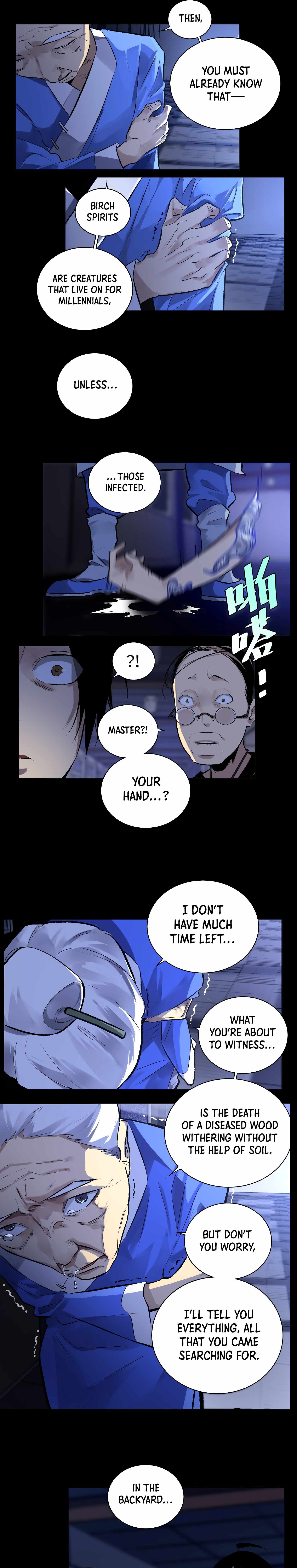 Read Detective VLOG chapter 45 image 6 on Lezhin