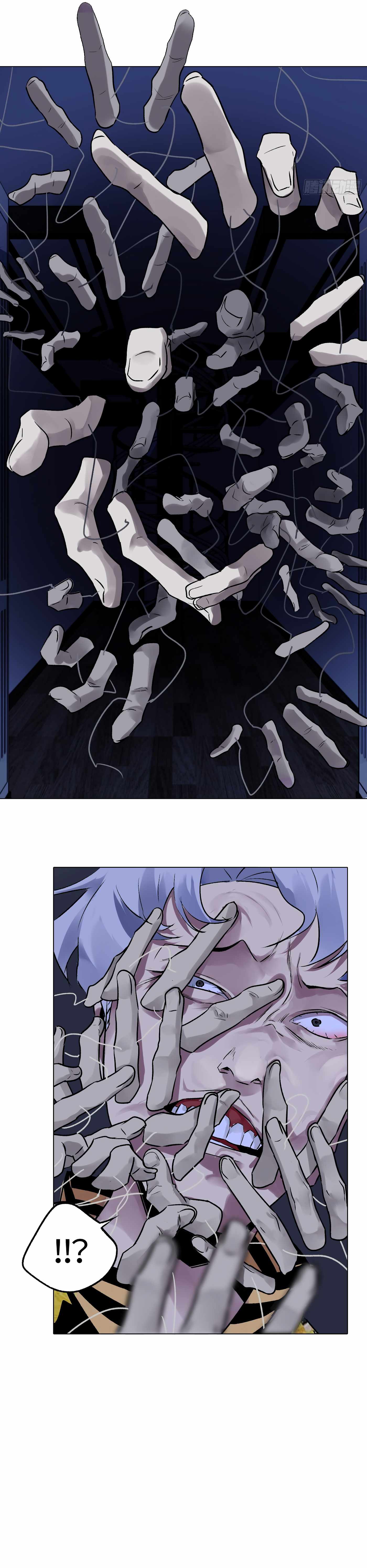 Read Detective VLOG chapter 46 image 13 on Lezhin