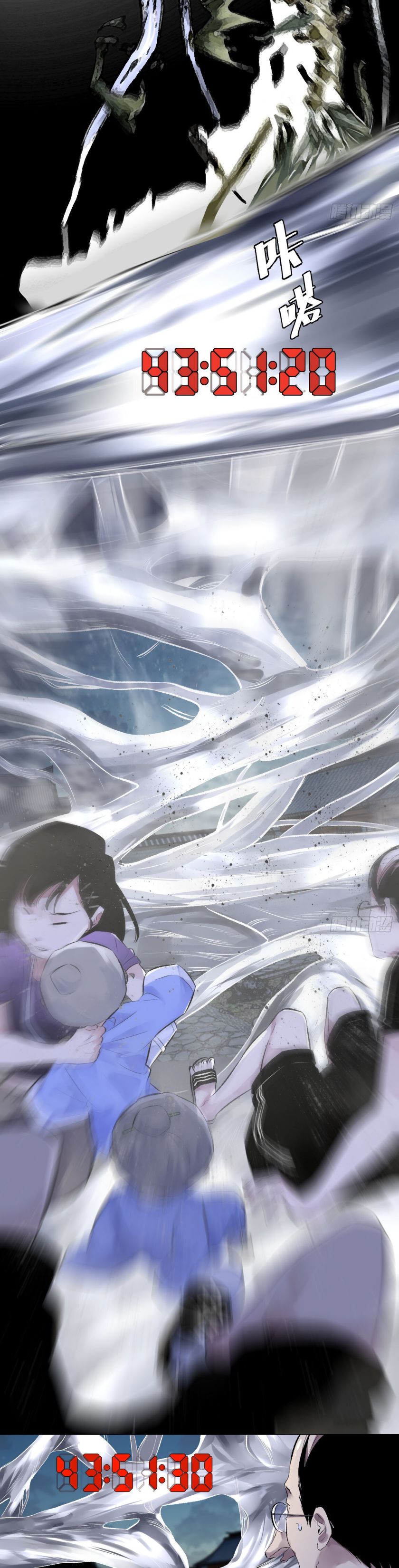 Read Detective VLOG chapter 48 image 14 on Lezhin