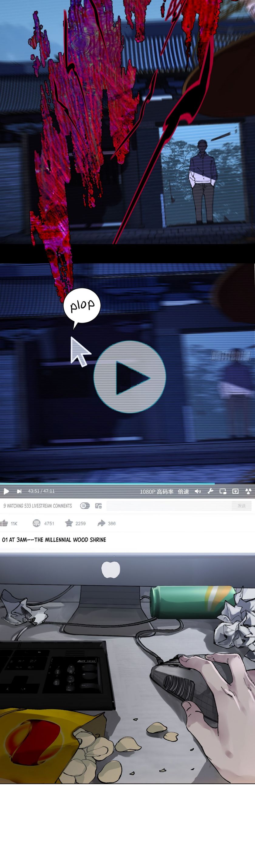 Read Detective VLOG chapter 48 image 2 on Lezhin