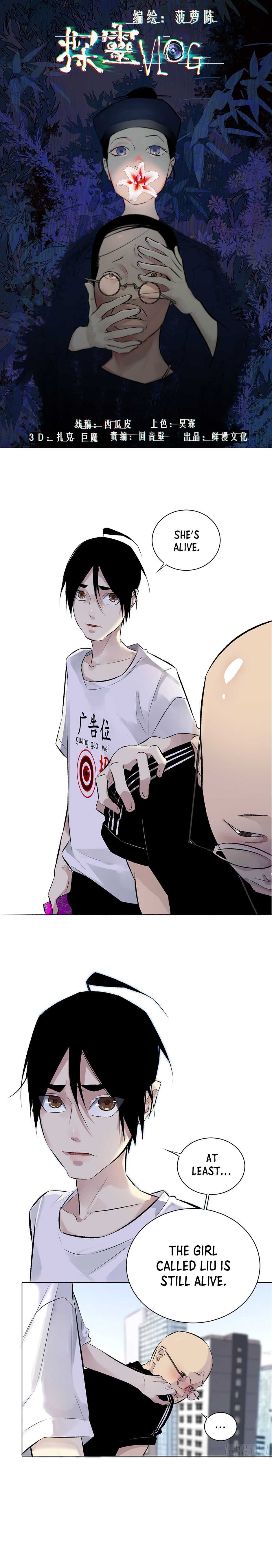 Read Detective VLOG chapter 50 image 1 on Lezhin