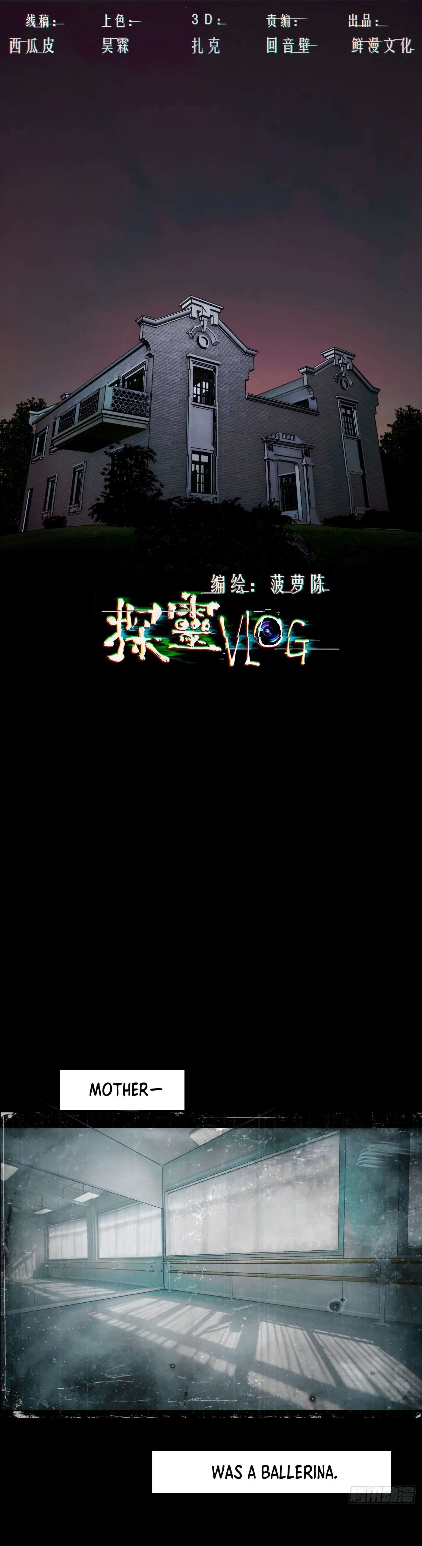 Read Detective VLOG chapter 54 image 1 on Lezhin